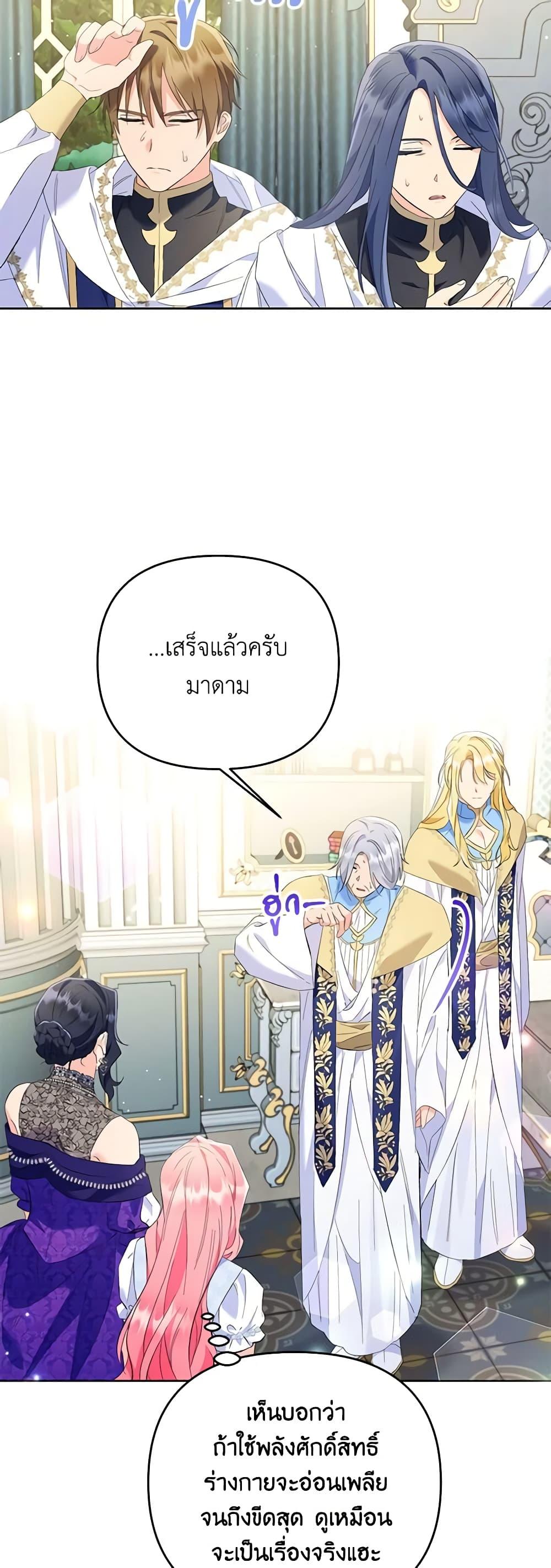 Manga-lc-com อ่านมังงะ อ่านการ์ตูน ออนไลน์ ฟรี I Thought You Were a Time-Limited Husband ตอนที่ 1 2 3 4 5 6 7 8 9 10 11 12 13 14 ฟรี ไม่มีโฆษณา Manga-lc - อ่าน มังงะ อ่าน การ์ตูน ออนไลน์ อ่านมังงะ ฟรี