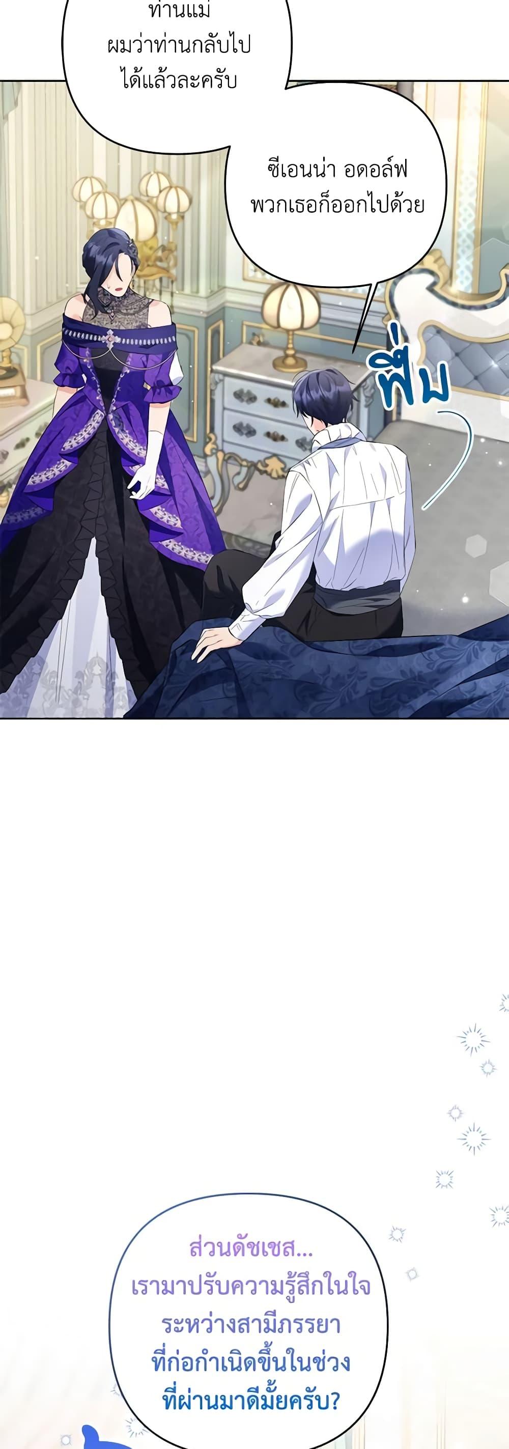 Manga-lc-com อ่านมังงะ อ่านการ์ตูน ออนไลน์ ฟรี I Thought You Were a Time-Limited Husband ตอนที่ 1 2 3 4 5 6 7 8 9 10 11 12 13 14 ฟรี ไม่มีโฆษณา Manga-lc - อ่าน มังงะ อ่าน การ์ตูน ออนไลน์ อ่านมังงะ ฟรี