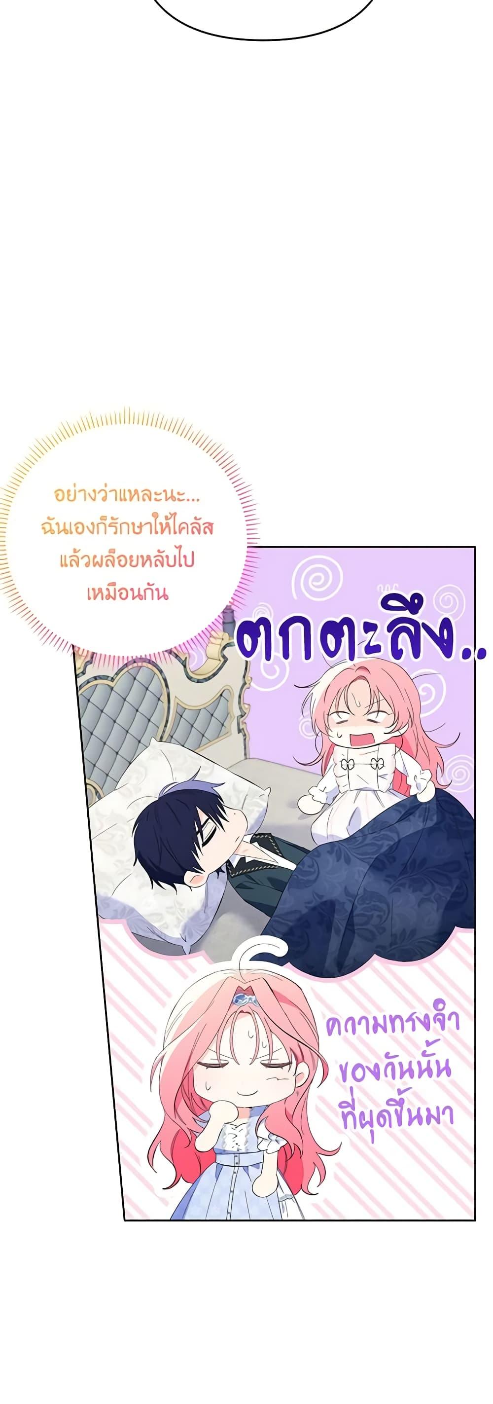 Manga-lc-com อ่านมังงะ อ่านการ์ตูน ออนไลน์ ฟรี I Thought You Were a Time-Limited Husband ตอนที่ 1 2 3 4 5 6 7 8 9 10 11 12 13 14 ฟรี ไม่มีโฆษณา Manga-lc - อ่าน มังงะ อ่าน การ์ตูน ออนไลน์ อ่านมังงะ ฟรี