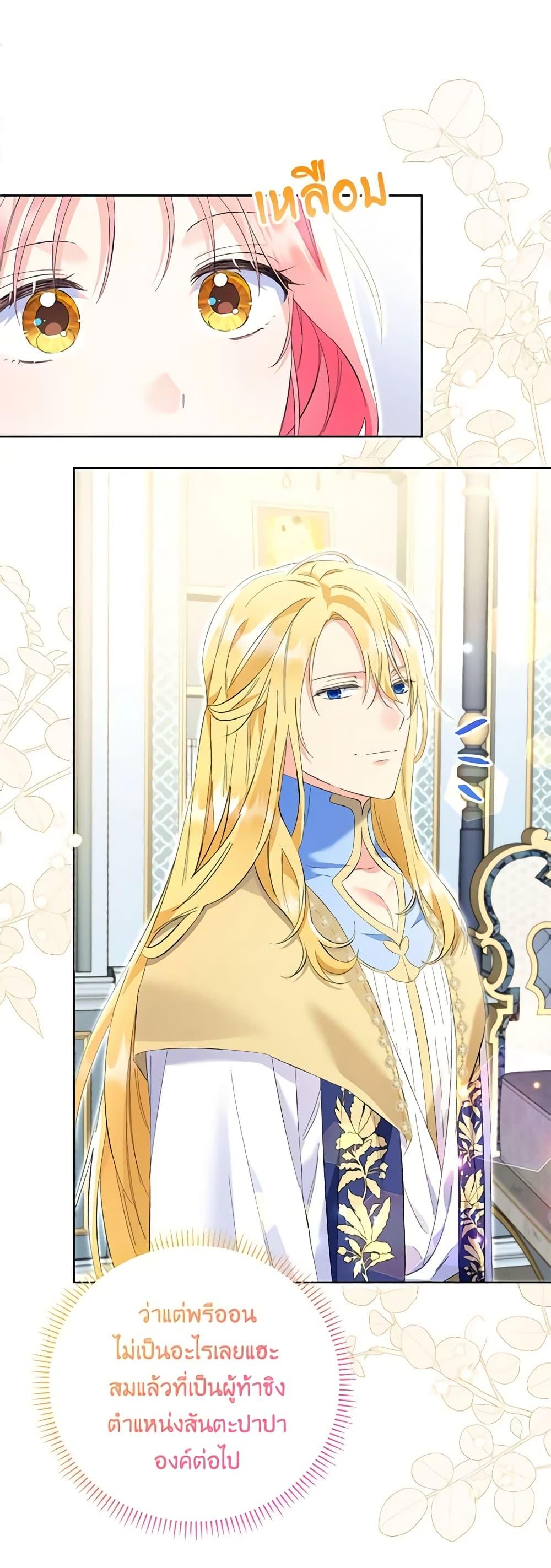 Manga-lc-com อ่านมังงะ อ่านการ์ตูน ออนไลน์ ฟรี I Thought You Were a Time-Limited Husband ตอนที่ 1 2 3 4 5 6 7 8 9 10 11 12 13 14 ฟรี ไม่มีโฆษณา Manga-lc - อ่าน มังงะ อ่าน การ์ตูน ออนไลน์ อ่านมังงะ ฟรี