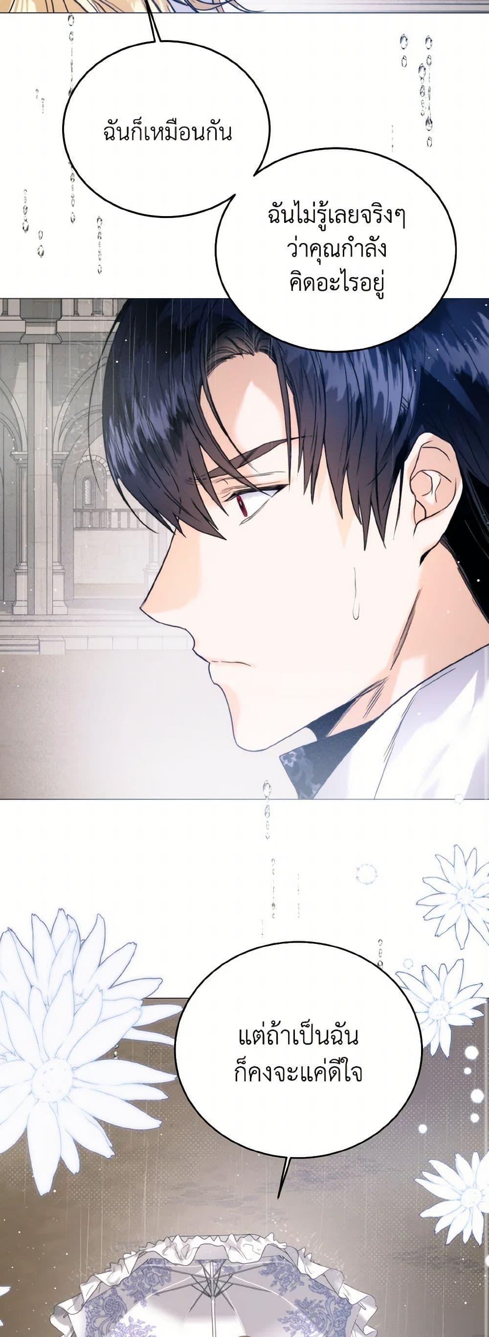 Manga-lc-com อ่านมังงะ อ่านการ์ตูน ออนไลน์ ฟรี Royal Marriage ตอนที่ 1 2 3 4 5 6 7 8 9 10 11 12 13 14 ฟรี ไม่มีโฆษณา Manga-lc - อ่าน มังงะ อ่าน การ์ตูน ออนไลน์ อ่านมังงะ ฟรี