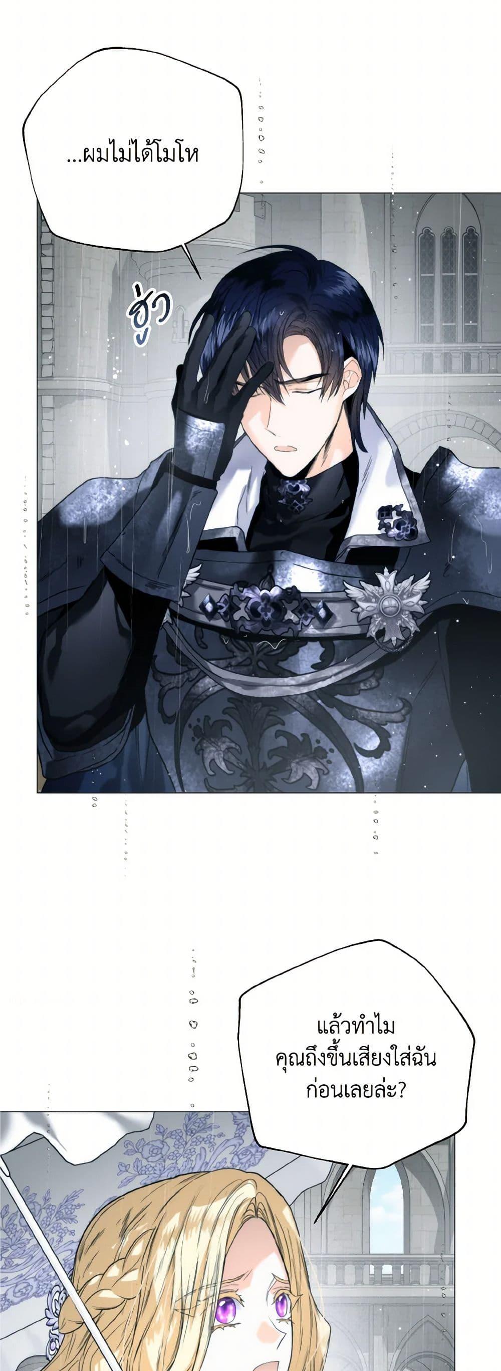 Manga-lc-com อ่านมังงะ อ่านการ์ตูน ออนไลน์ ฟรี Royal Marriage ตอนที่ 1 2 3 4 5 6 7 8 9 10 11 12 13 14 ฟรี ไม่มีโฆษณา Manga-lc - อ่าน มังงะ อ่าน การ์ตูน ออนไลน์ อ่านมังงะ ฟรี