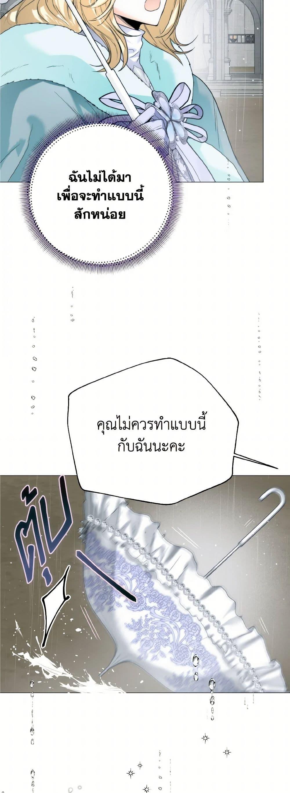 Manga-lc-com อ่านมังงะ อ่านการ์ตูน ออนไลน์ ฟรี Royal Marriage ตอนที่ 1 2 3 4 5 6 7 8 9 10 11 12 13 14 ฟรี ไม่มีโฆษณา Manga-lc - อ่าน มังงะ อ่าน การ์ตูน ออนไลน์ อ่านมังงะ ฟรี