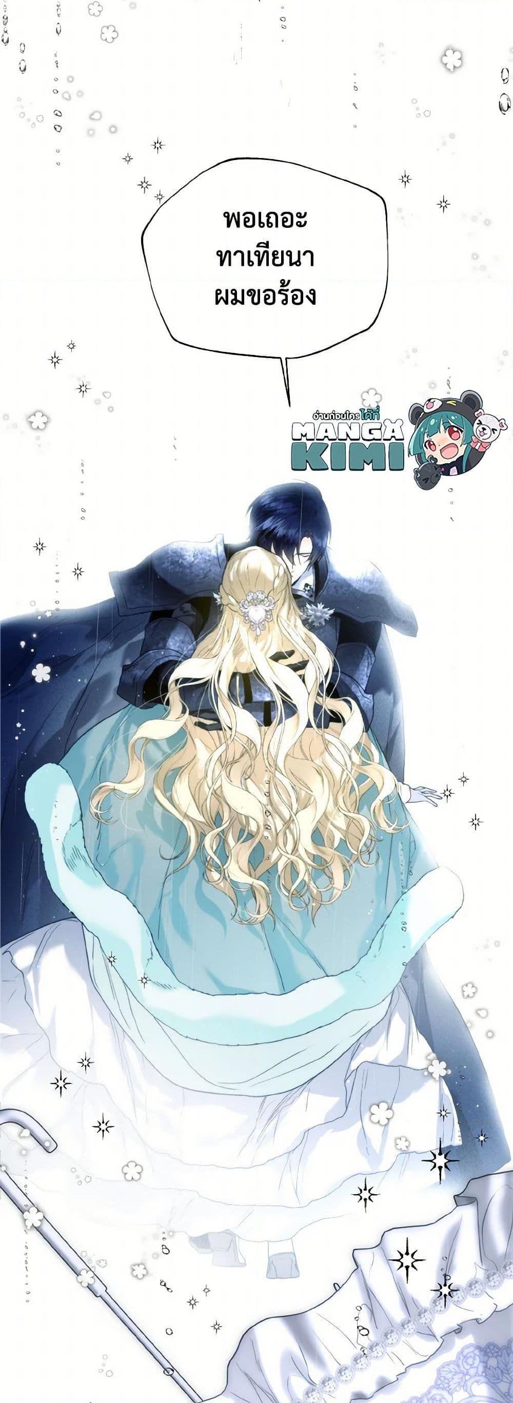 Manga-lc-com อ่านมังงะ อ่านการ์ตูน ออนไลน์ ฟรี Royal Marriage ตอนที่ 1 2 3 4 5 6 7 8 9 10 11 12 13 14 ฟรี ไม่มีโฆษณา Manga-lc - อ่าน มังงะ อ่าน การ์ตูน ออนไลน์ อ่านมังงะ ฟรี