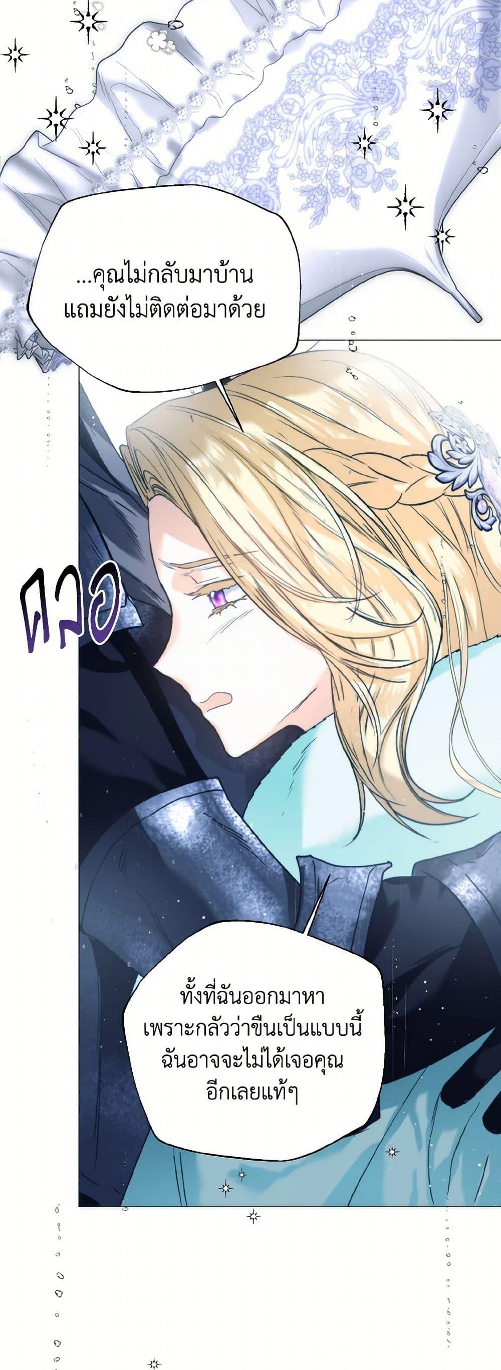Manga-lc-com อ่านมังงะ อ่านการ์ตูน ออนไลน์ ฟรี Royal Marriage ตอนที่ 1 2 3 4 5 6 7 8 9 10 11 12 13 14 ฟรี ไม่มีโฆษณา Manga-lc - อ่าน มังงะ อ่าน การ์ตูน ออนไลน์ อ่านมังงะ ฟรี