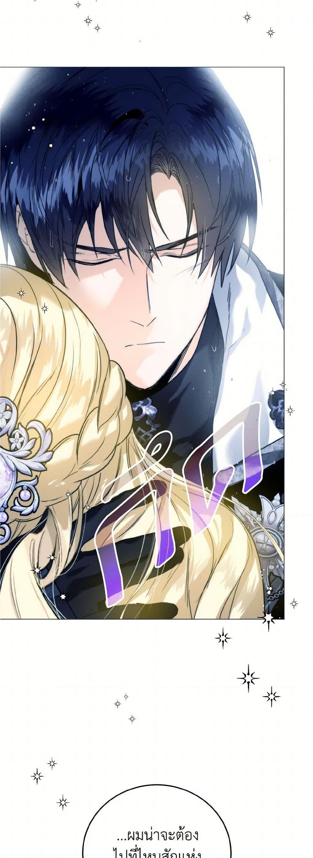 Manga-lc-com อ่านมังงะ อ่านการ์ตูน ออนไลน์ ฟรี Royal Marriage ตอนที่ 1 2 3 4 5 6 7 8 9 10 11 12 13 14 ฟรี ไม่มีโฆษณา Manga-lc - อ่าน มังงะ อ่าน การ์ตูน ออนไลน์ อ่านมังงะ ฟรี