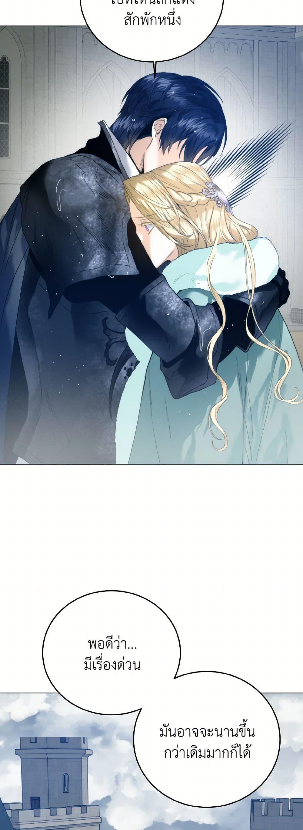 Manga-lc-com อ่านมังงะ อ่านการ์ตูน ออนไลน์ ฟรี Royal Marriage ตอนที่ 1 2 3 4 5 6 7 8 9 10 11 12 13 14 ฟรี ไม่มีโฆษณา Manga-lc - อ่าน มังงะ อ่าน การ์ตูน ออนไลน์ อ่านมังงะ ฟรี