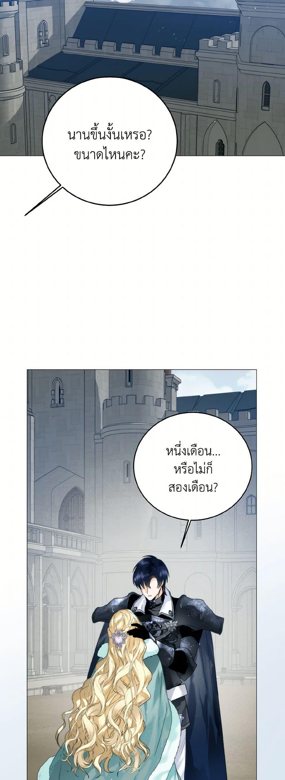 Manga-lc-com อ่านมังงะ อ่านการ์ตูน ออนไลน์ ฟรี Royal Marriage ตอนที่ 1 2 3 4 5 6 7 8 9 10 11 12 13 14 ฟรี ไม่มีโฆษณา Manga-lc - อ่าน มังงะ อ่าน การ์ตูน ออนไลน์ อ่านมังงะ ฟรี