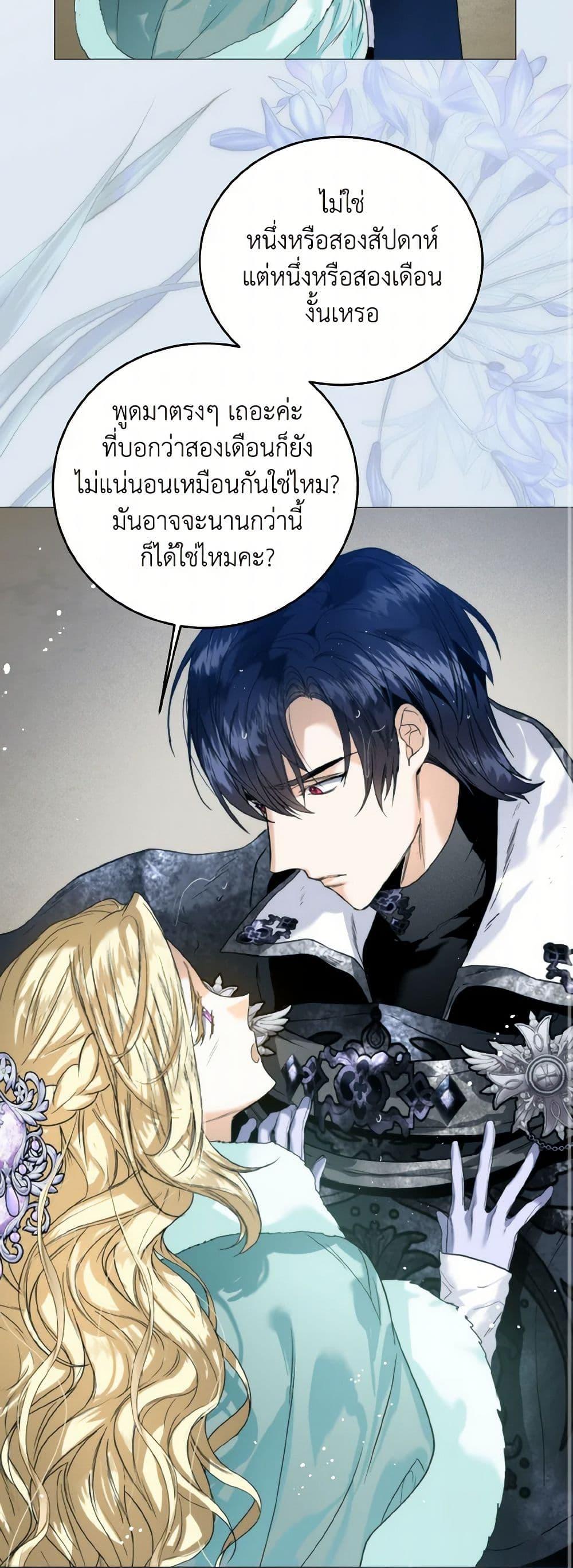 Manga-lc-com อ่านมังงะ อ่านการ์ตูน ออนไลน์ ฟรี Royal Marriage ตอนที่ 1 2 3 4 5 6 7 8 9 10 11 12 13 14 ฟรี ไม่มีโฆษณา Manga-lc - อ่าน มังงะ อ่าน การ์ตูน ออนไลน์ อ่านมังงะ ฟรี