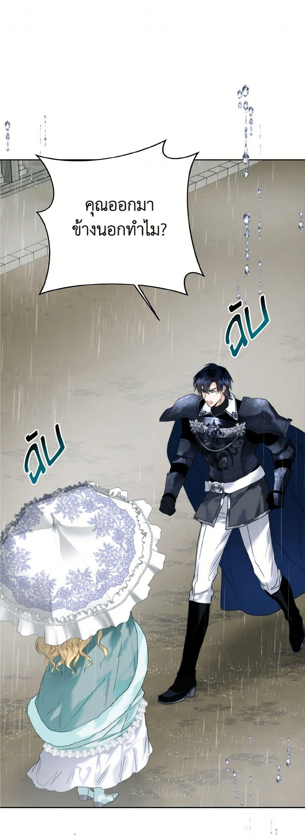 Manga-lc-com อ่านมังงะ อ่านการ์ตูน ออนไลน์ ฟรี Royal Marriage ตอนที่ 1 2 3 4 5 6 7 8 9 10 11 12 13 14 ฟรี ไม่มีโฆษณา Manga-lc - อ่าน มังงะ อ่าน การ์ตูน ออนไลน์ อ่านมังงะ ฟรี