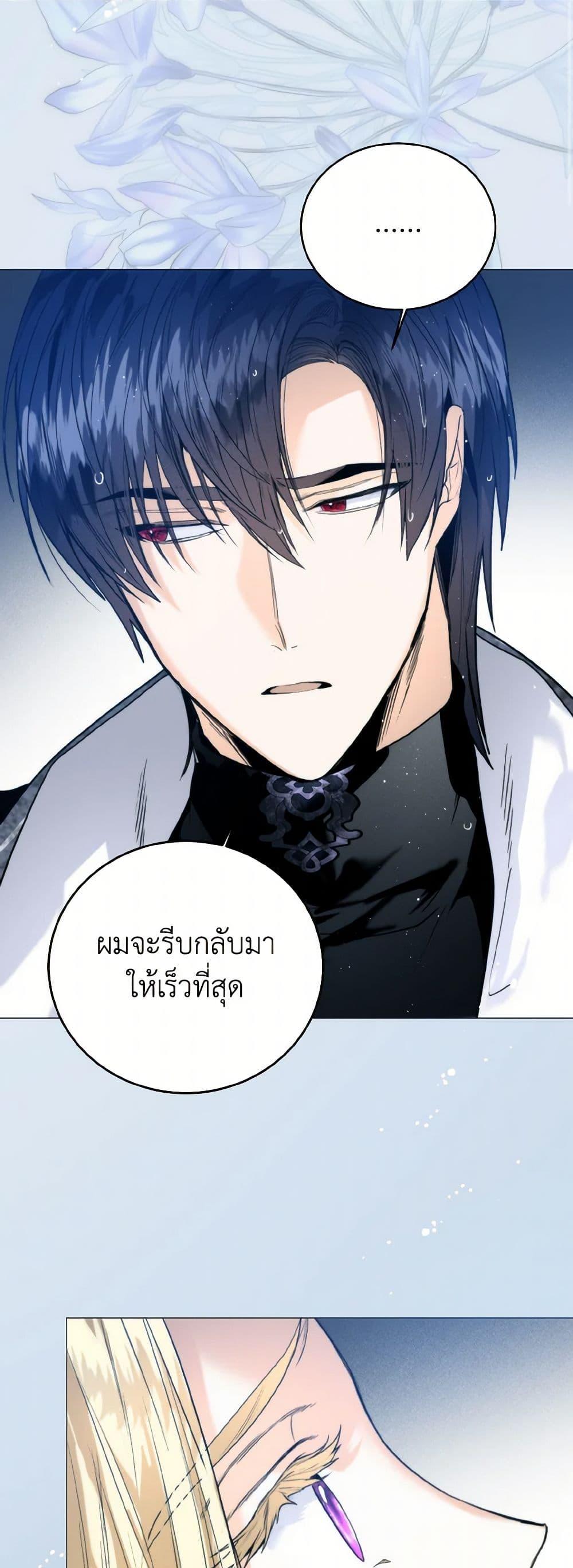 Manga-lc-com อ่านมังงะ อ่านการ์ตูน ออนไลน์ ฟรี Royal Marriage ตอนที่ 1 2 3 4 5 6 7 8 9 10 11 12 13 14 ฟรี ไม่มีโฆษณา Manga-lc - อ่าน มังงะ อ่าน การ์ตูน ออนไลน์ อ่านมังงะ ฟรี