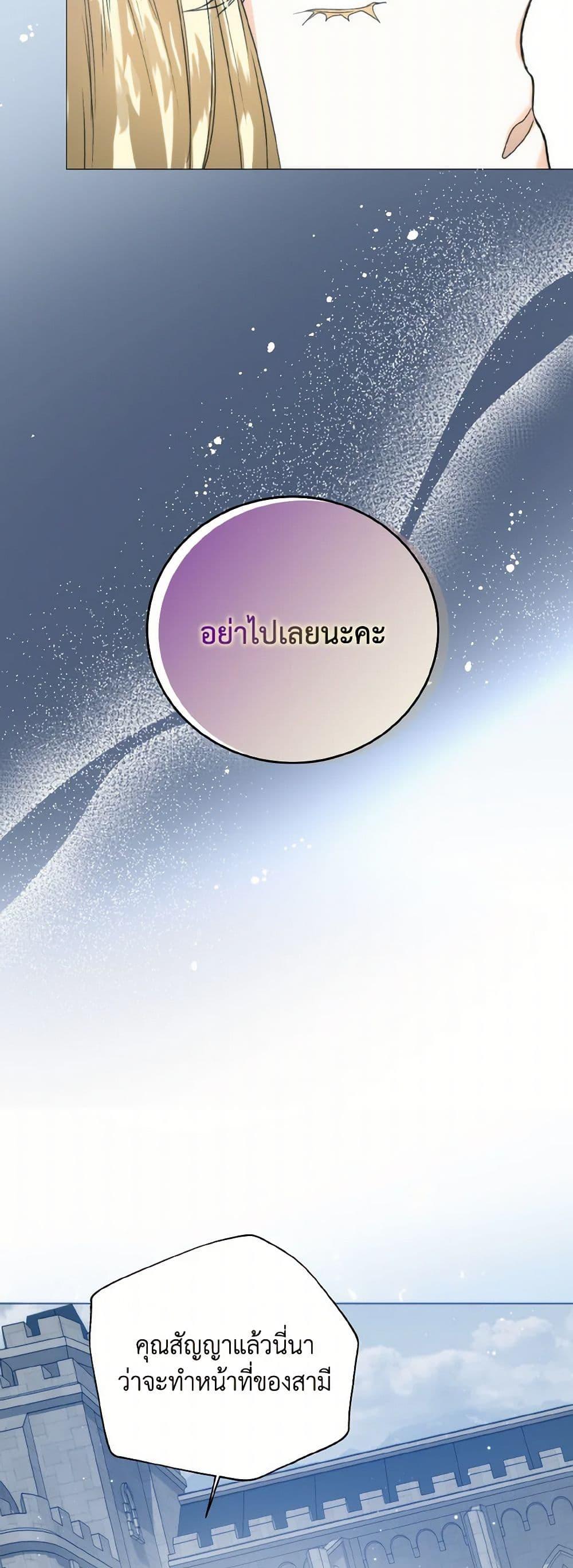 Manga-lc-com อ่านมังงะ อ่านการ์ตูน ออนไลน์ ฟรี Royal Marriage ตอนที่ 1 2 3 4 5 6 7 8 9 10 11 12 13 14 ฟรี ไม่มีโฆษณา Manga-lc - อ่าน มังงะ อ่าน การ์ตูน ออนไลน์ อ่านมังงะ ฟรี