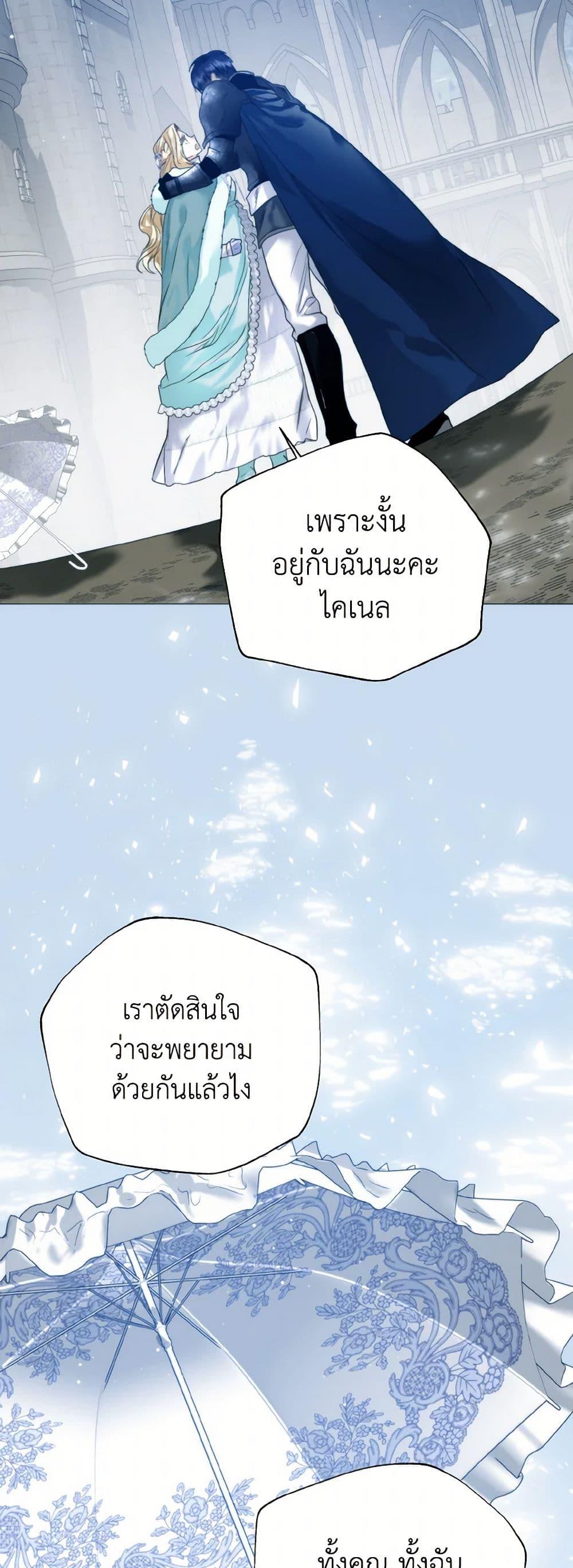 Manga-lc-com อ่านมังงะ อ่านการ์ตูน ออนไลน์ ฟรี Royal Marriage ตอนที่ 1 2 3 4 5 6 7 8 9 10 11 12 13 14 ฟรี ไม่มีโฆษณา Manga-lc - อ่าน มังงะ อ่าน การ์ตูน ออนไลน์ อ่านมังงะ ฟรี