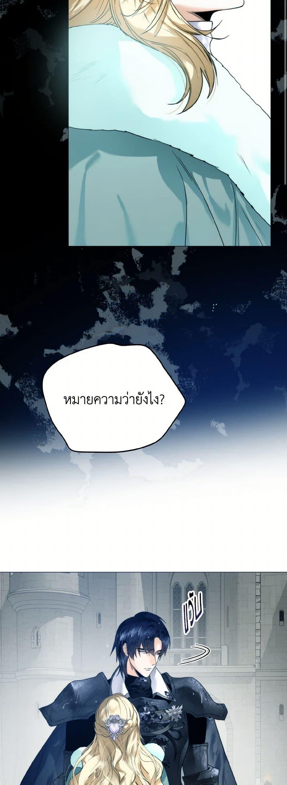 Manga-lc-com อ่านมังงะ อ่านการ์ตูน ออนไลน์ ฟรี Royal Marriage ตอนที่ 1 2 3 4 5 6 7 8 9 10 11 12 13 14 ฟรี ไม่มีโฆษณา Manga-lc - อ่าน มังงะ อ่าน การ์ตูน ออนไลน์ อ่านมังงะ ฟรี