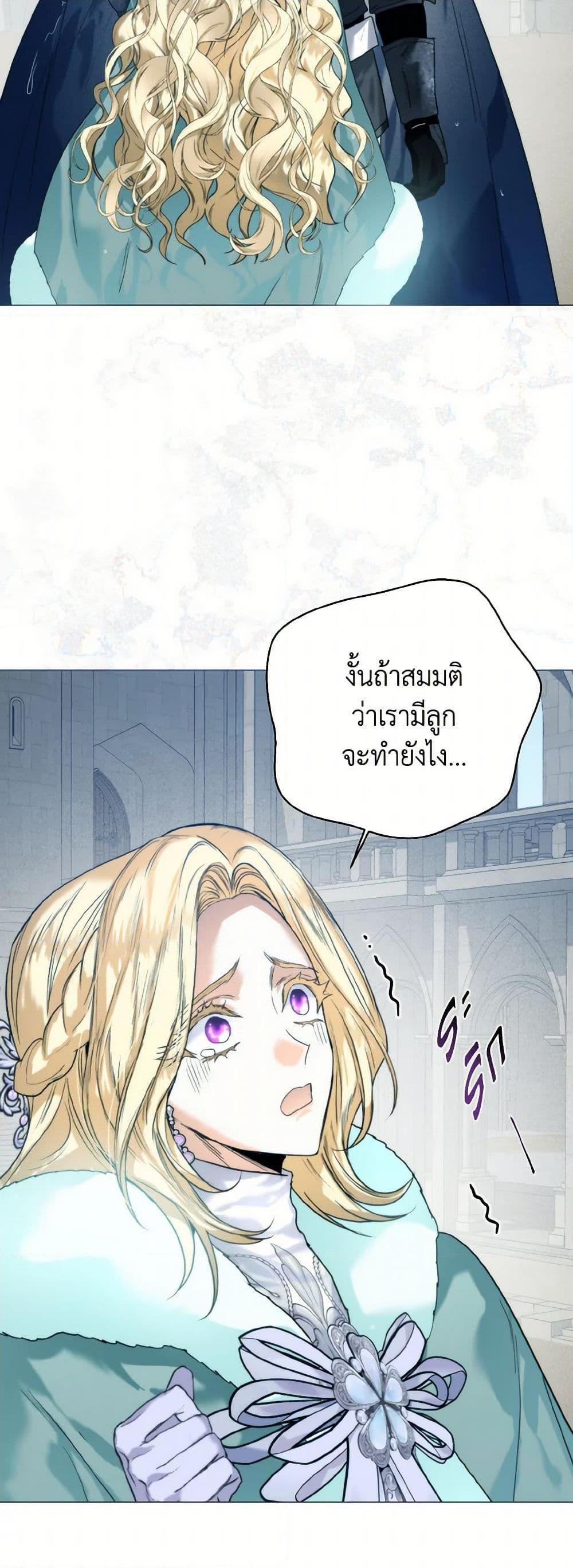 Manga-lc-com อ่านมังงะ อ่านการ์ตูน ออนไลน์ ฟรี Royal Marriage ตอนที่ 1 2 3 4 5 6 7 8 9 10 11 12 13 14 ฟรี ไม่มีโฆษณา Manga-lc - อ่าน มังงะ อ่าน การ์ตูน ออนไลน์ อ่านมังงะ ฟรี