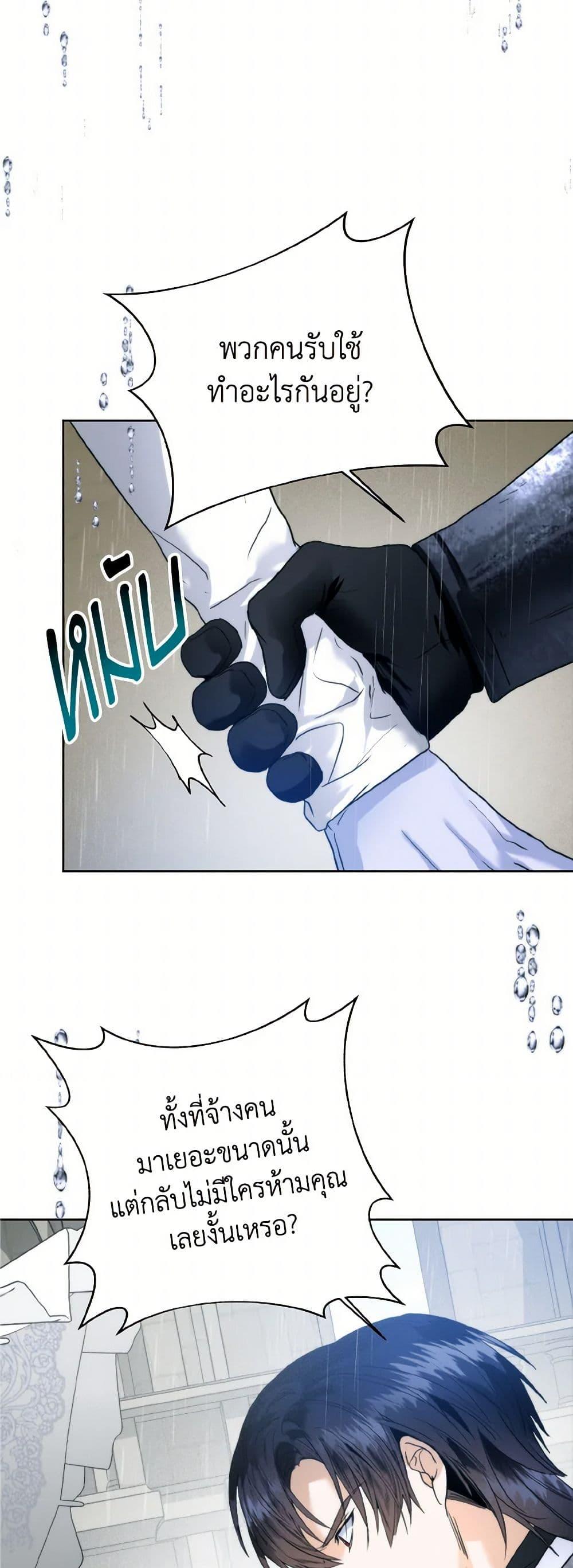 Manga-lc-com อ่านมังงะ อ่านการ์ตูน ออนไลน์ ฟรี Royal Marriage ตอนที่ 1 2 3 4 5 6 7 8 9 10 11 12 13 14 ฟรี ไม่มีโฆษณา Manga-lc - อ่าน มังงะ อ่าน การ์ตูน ออนไลน์ อ่านมังงะ ฟรี