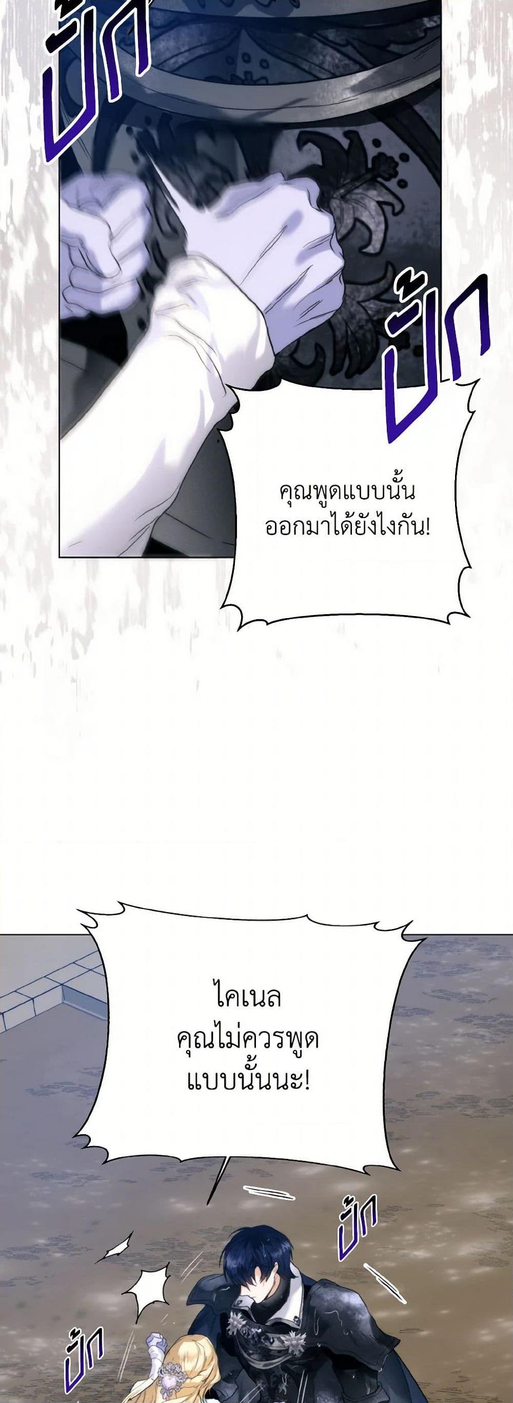 Manga-lc-com อ่านมังงะ อ่านการ์ตูน ออนไลน์ ฟรี Royal Marriage ตอนที่ 1 2 3 4 5 6 7 8 9 10 11 12 13 14 ฟรี ไม่มีโฆษณา Manga-lc - อ่าน มังงะ อ่าน การ์ตูน ออนไลน์ อ่านมังงะ ฟรี
