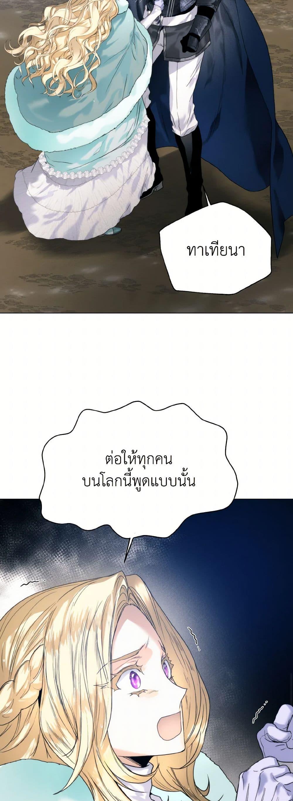 Manga-lc-com อ่านมังงะ อ่านการ์ตูน ออนไลน์ ฟรี Royal Marriage ตอนที่ 1 2 3 4 5 6 7 8 9 10 11 12 13 14 ฟรี ไม่มีโฆษณา Manga-lc - อ่าน มังงะ อ่าน การ์ตูน ออนไลน์ อ่านมังงะ ฟรี