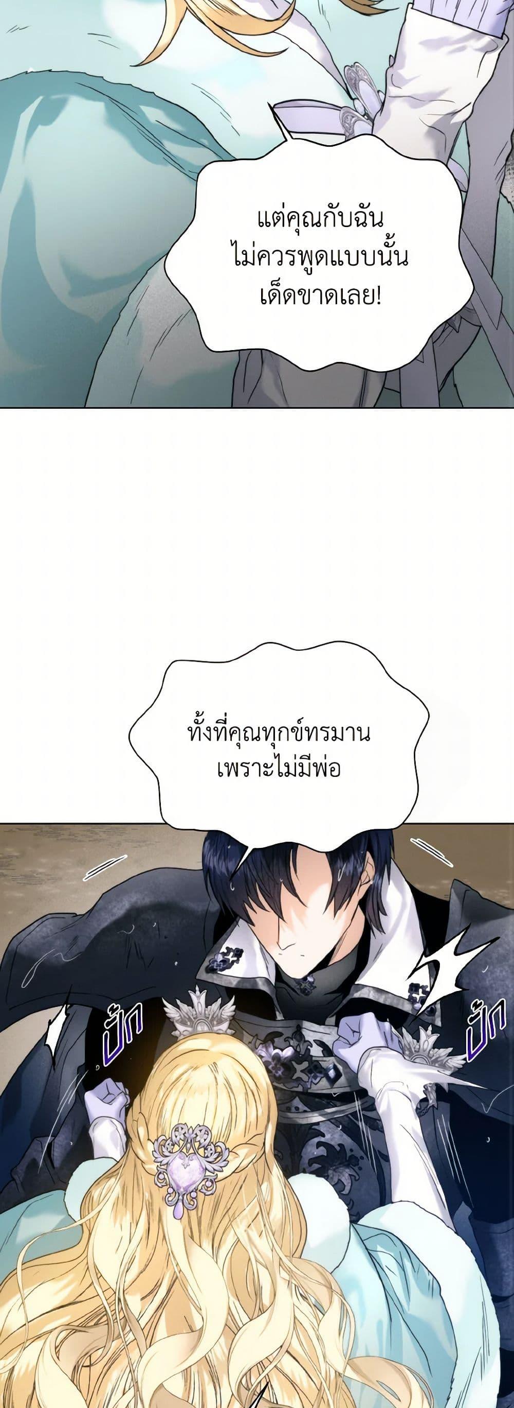 Manga-lc-com อ่านมังงะ อ่านการ์ตูน ออนไลน์ ฟรี Royal Marriage ตอนที่ 1 2 3 4 5 6 7 8 9 10 11 12 13 14 ฟรี ไม่มีโฆษณา Manga-lc - อ่าน มังงะ อ่าน การ์ตูน ออนไลน์ อ่านมังงะ ฟรี