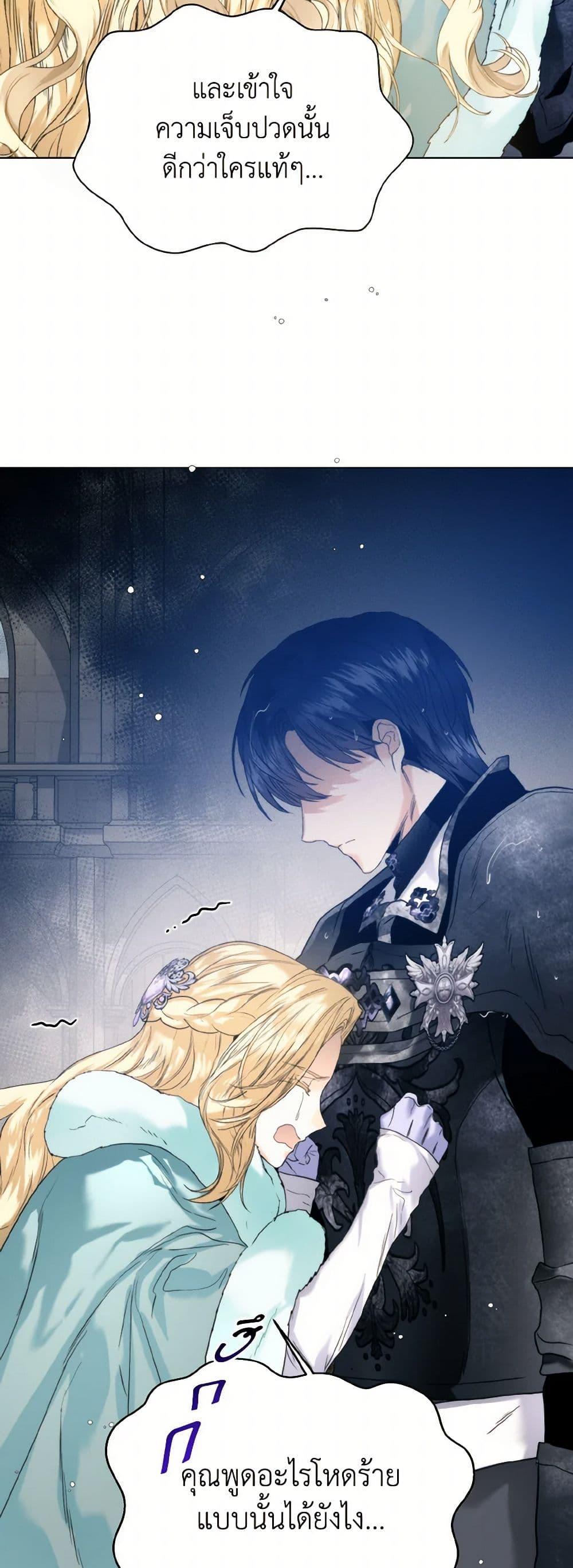 Manga-lc-com อ่านมังงะ อ่านการ์ตูน ออนไลน์ ฟรี Royal Marriage ตอนที่ 1 2 3 4 5 6 7 8 9 10 11 12 13 14 ฟรี ไม่มีโฆษณา Manga-lc - อ่าน มังงะ อ่าน การ์ตูน ออนไลน์ อ่านมังงะ ฟรี