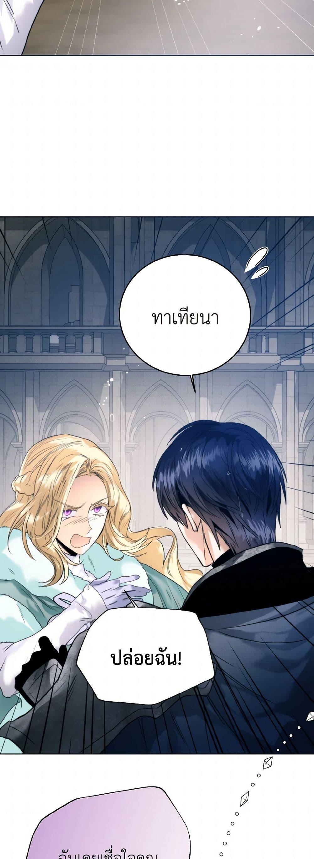 Manga-lc-com อ่านมังงะ อ่านการ์ตูน ออนไลน์ ฟรี Royal Marriage ตอนที่ 1 2 3 4 5 6 7 8 9 10 11 12 13 14 ฟรี ไม่มีโฆษณา Manga-lc - อ่าน มังงะ อ่าน การ์ตูน ออนไลน์ อ่านมังงะ ฟรี