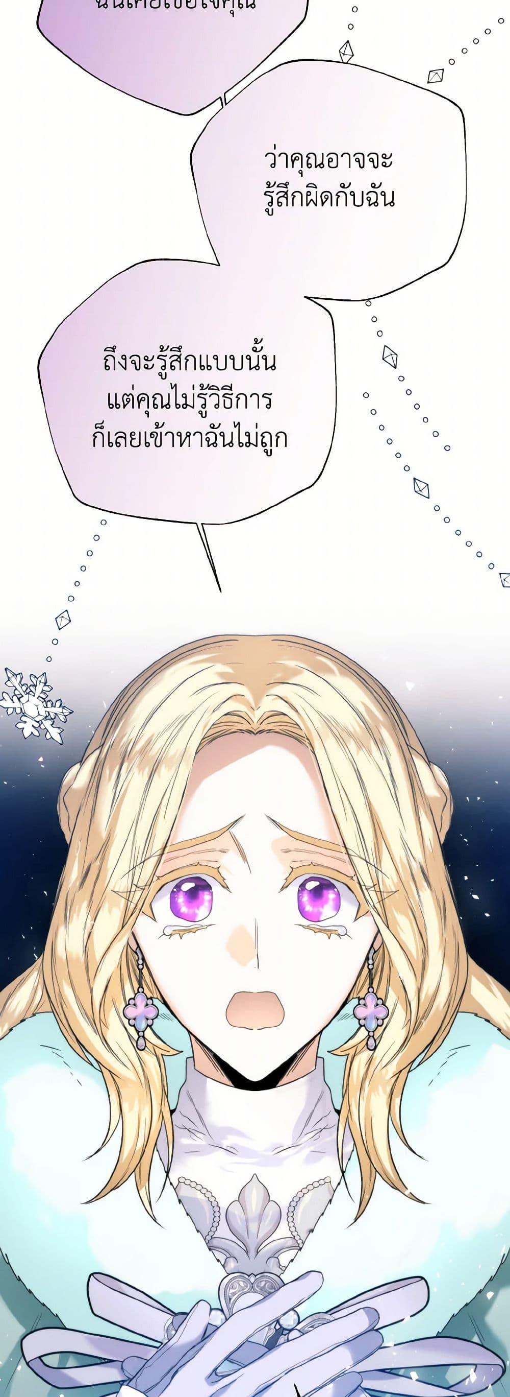 Manga-lc-com อ่านมังงะ อ่านการ์ตูน ออนไลน์ ฟรี Royal Marriage ตอนที่ 1 2 3 4 5 6 7 8 9 10 11 12 13 14 ฟรี ไม่มีโฆษณา Manga-lc - อ่าน มังงะ อ่าน การ์ตูน ออนไลน์ อ่านมังงะ ฟรี