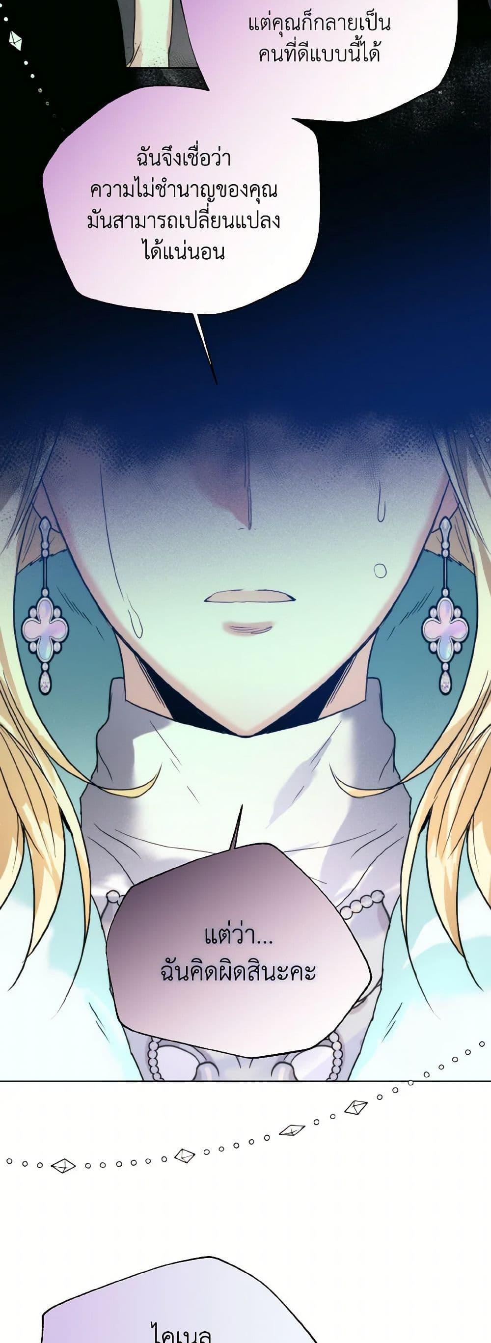 Manga-lc-com อ่านมังงะ อ่านการ์ตูน ออนไลน์ ฟรี Royal Marriage ตอนที่ 1 2 3 4 5 6 7 8 9 10 11 12 13 14 ฟรี ไม่มีโฆษณา Manga-lc - อ่าน มังงะ อ่าน การ์ตูน ออนไลน์ อ่านมังงะ ฟรี