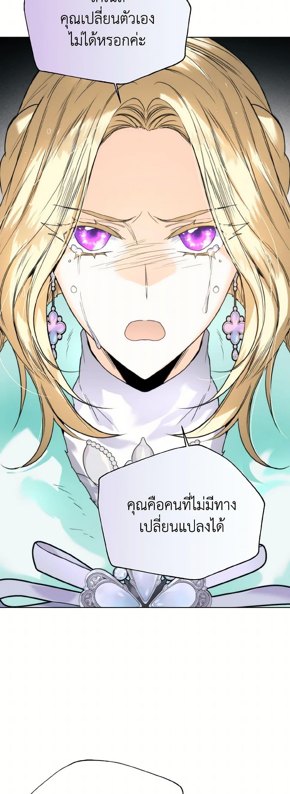 Manga-lc-com อ่านมังงะ อ่านการ์ตูน ออนไลน์ ฟรี Royal Marriage ตอนที่ 1 2 3 4 5 6 7 8 9 10 11 12 13 14 ฟรี ไม่มีโฆษณา Manga-lc - อ่าน มังงะ อ่าน การ์ตูน ออนไลน์ อ่านมังงะ ฟรี