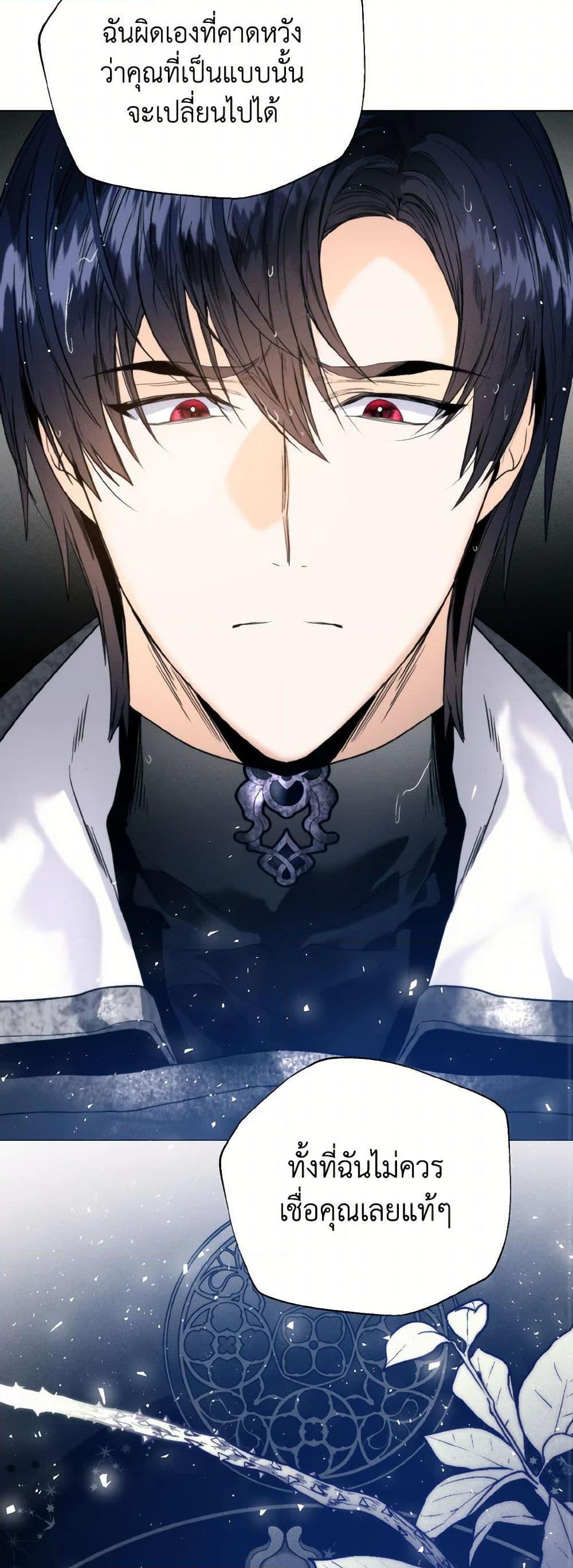 Manga-lc-com อ่านมังงะ อ่านการ์ตูน ออนไลน์ ฟรี Royal Marriage ตอนที่ 1 2 3 4 5 6 7 8 9 10 11 12 13 14 ฟรี ไม่มีโฆษณา Manga-lc - อ่าน มังงะ อ่าน การ์ตูน ออนไลน์ อ่านมังงะ ฟรี