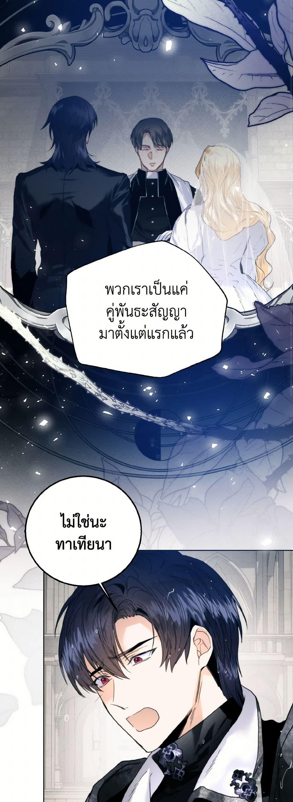 Manga-lc-com อ่านมังงะ อ่านการ์ตูน ออนไลน์ ฟรี Royal Marriage ตอนที่ 1 2 3 4 5 6 7 8 9 10 11 12 13 14 ฟรี ไม่มีโฆษณา Manga-lc - อ่าน มังงะ อ่าน การ์ตูน ออนไลน์ อ่านมังงะ ฟรี