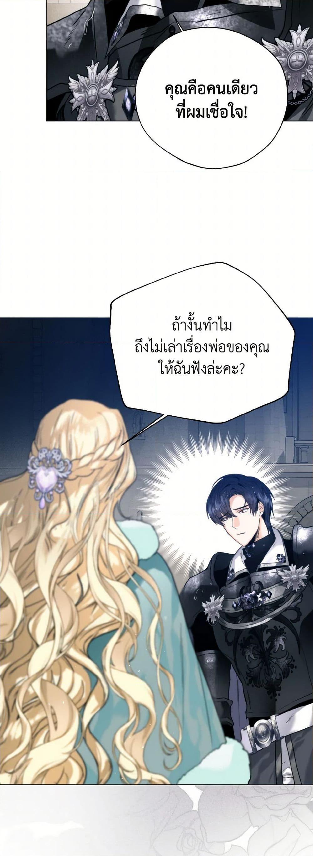 Manga-lc-com อ่านมังงะ อ่านการ์ตูน ออนไลน์ ฟรี Royal Marriage ตอนที่ 1 2 3 4 5 6 7 8 9 10 11 12 13 14 ฟรี ไม่มีโฆษณา Manga-lc - อ่าน มังงะ อ่าน การ์ตูน ออนไลน์ อ่านมังงะ ฟรี