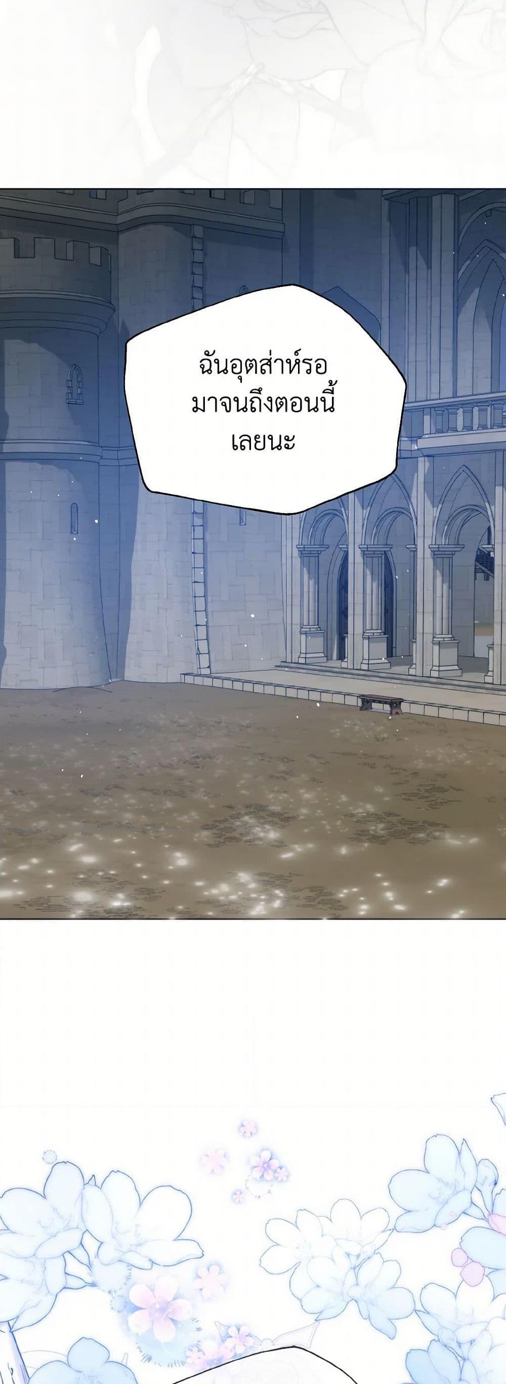 Manga-lc-com อ่านมังงะ อ่านการ์ตูน ออนไลน์ ฟรี Royal Marriage ตอนที่ 1 2 3 4 5 6 7 8 9 10 11 12 13 14 ฟรี ไม่มีโฆษณา Manga-lc - อ่าน มังงะ อ่าน การ์ตูน ออนไลน์ อ่านมังงะ ฟรี