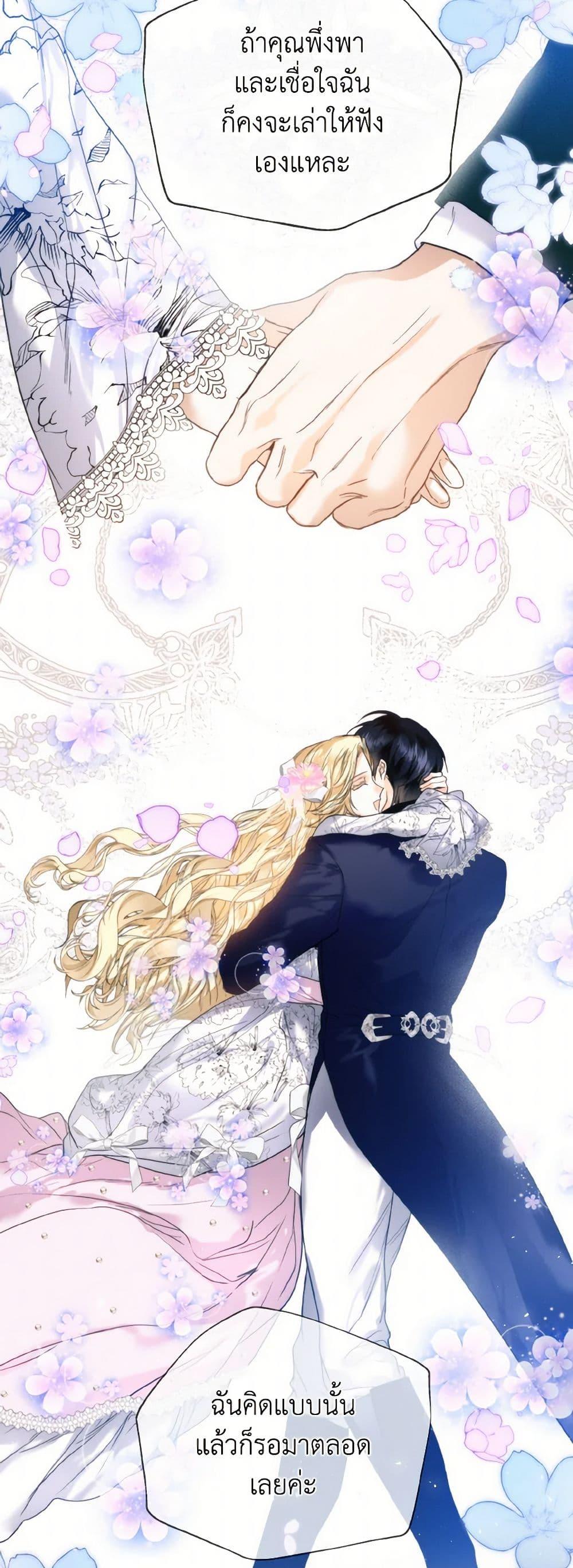 Manga-lc-com อ่านมังงะ อ่านการ์ตูน ออนไลน์ ฟรี Royal Marriage ตอนที่ 1 2 3 4 5 6 7 8 9 10 11 12 13 14 ฟรี ไม่มีโฆษณา Manga-lc - อ่าน มังงะ อ่าน การ์ตูน ออนไลน์ อ่านมังงะ ฟรี
