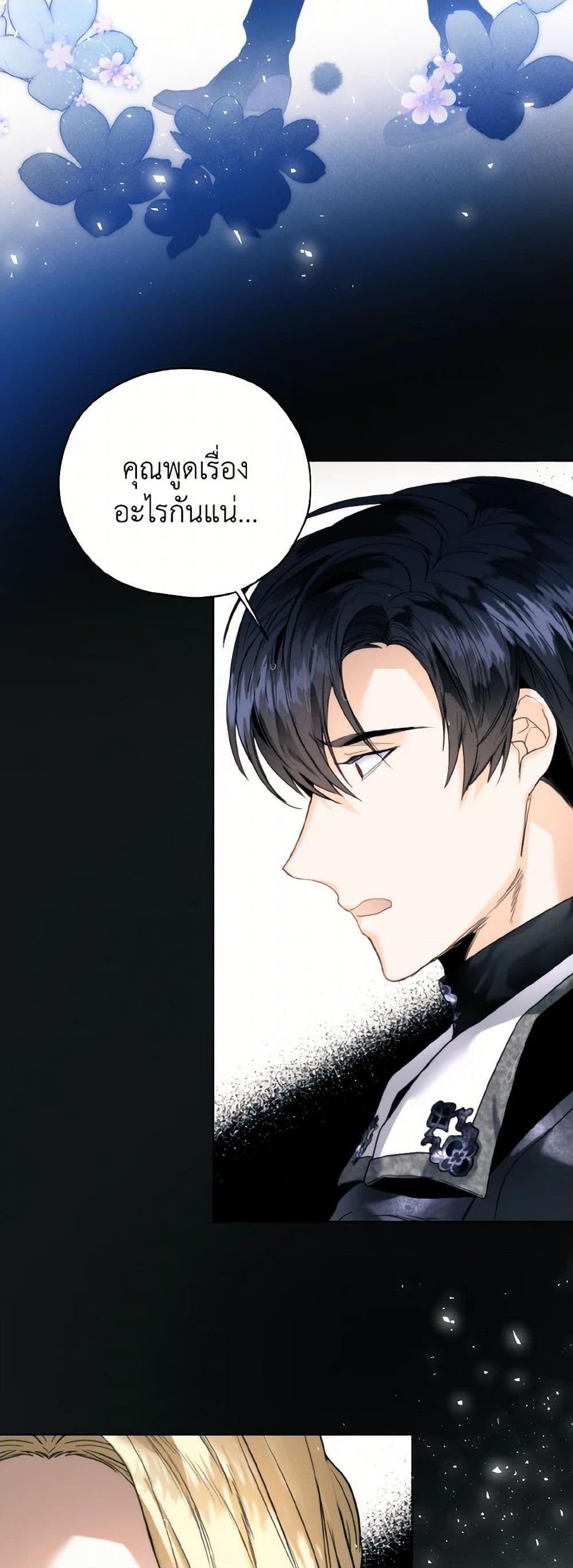 Manga-lc-com อ่านมังงะ อ่านการ์ตูน ออนไลน์ ฟรี Royal Marriage ตอนที่ 1 2 3 4 5 6 7 8 9 10 11 12 13 14 ฟรี ไม่มีโฆษณา Manga-lc - อ่าน มังงะ อ่าน การ์ตูน ออนไลน์ อ่านมังงะ ฟรี