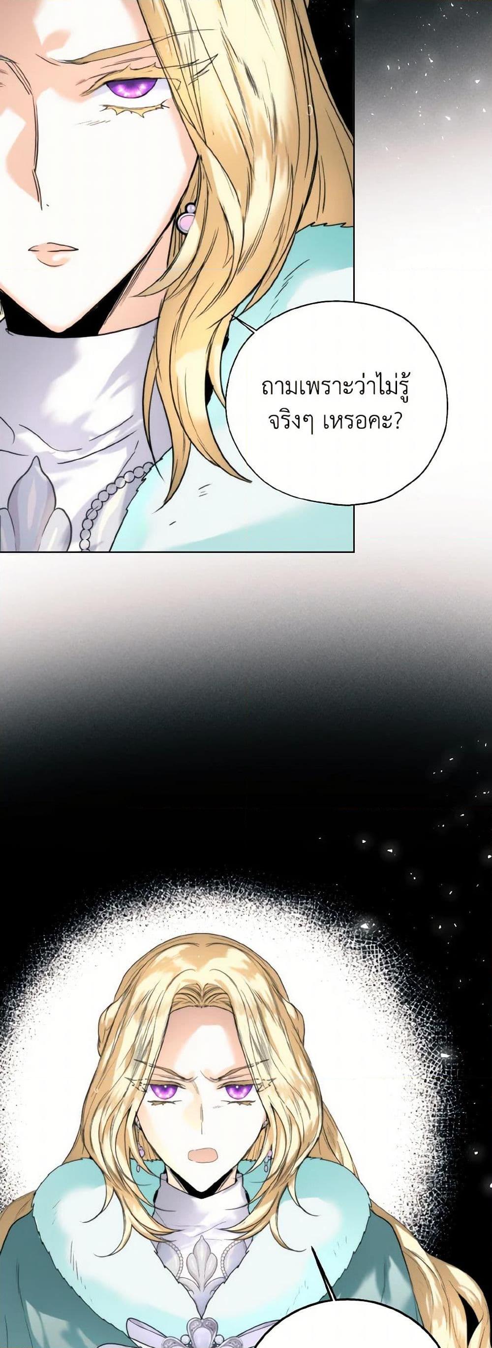 Manga-lc-com อ่านมังงะ อ่านการ์ตูน ออนไลน์ ฟรี Royal Marriage ตอนที่ 1 2 3 4 5 6 7 8 9 10 11 12 13 14 ฟรี ไม่มีโฆษณา Manga-lc - อ่าน มังงะ อ่าน การ์ตูน ออนไลน์ อ่านมังงะ ฟรี