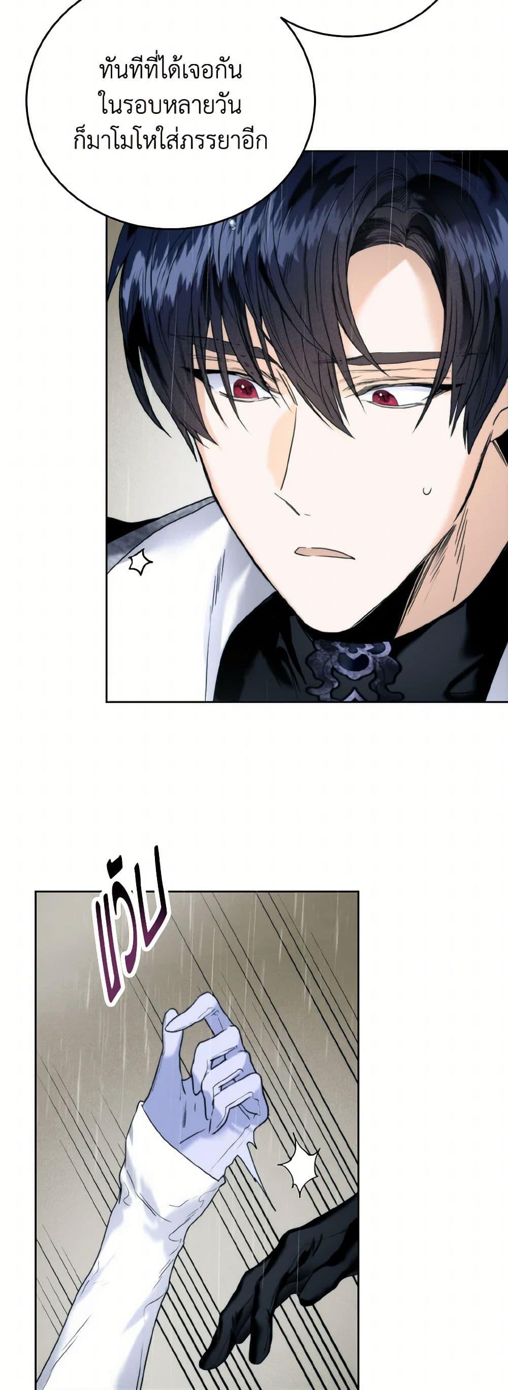 Manga-lc-com อ่านมังงะ อ่านการ์ตูน ออนไลน์ ฟรี Royal Marriage ตอนที่ 1 2 3 4 5 6 7 8 9 10 11 12 13 14 ฟรี ไม่มีโฆษณา Manga-lc - อ่าน มังงะ อ่าน การ์ตูน ออนไลน์ อ่านมังงะ ฟรี