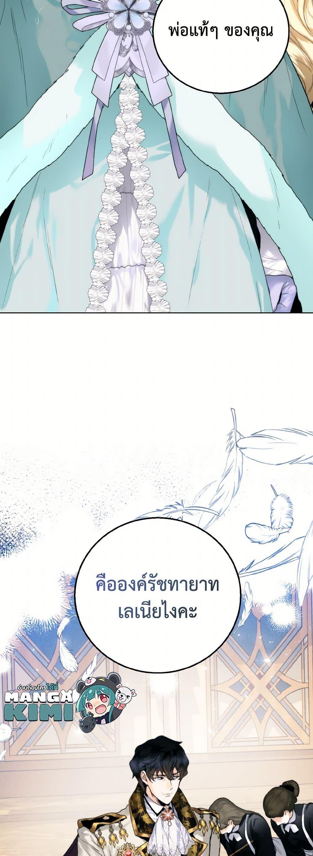 Manga-lc-com อ่านมังงะ อ่านการ์ตูน ออนไลน์ ฟรี Royal Marriage ตอนที่ 1 2 3 4 5 6 7 8 9 10 11 12 13 14 ฟรี ไม่มีโฆษณา Manga-lc - อ่าน มังงะ อ่าน การ์ตูน ออนไลน์ อ่านมังงะ ฟรี