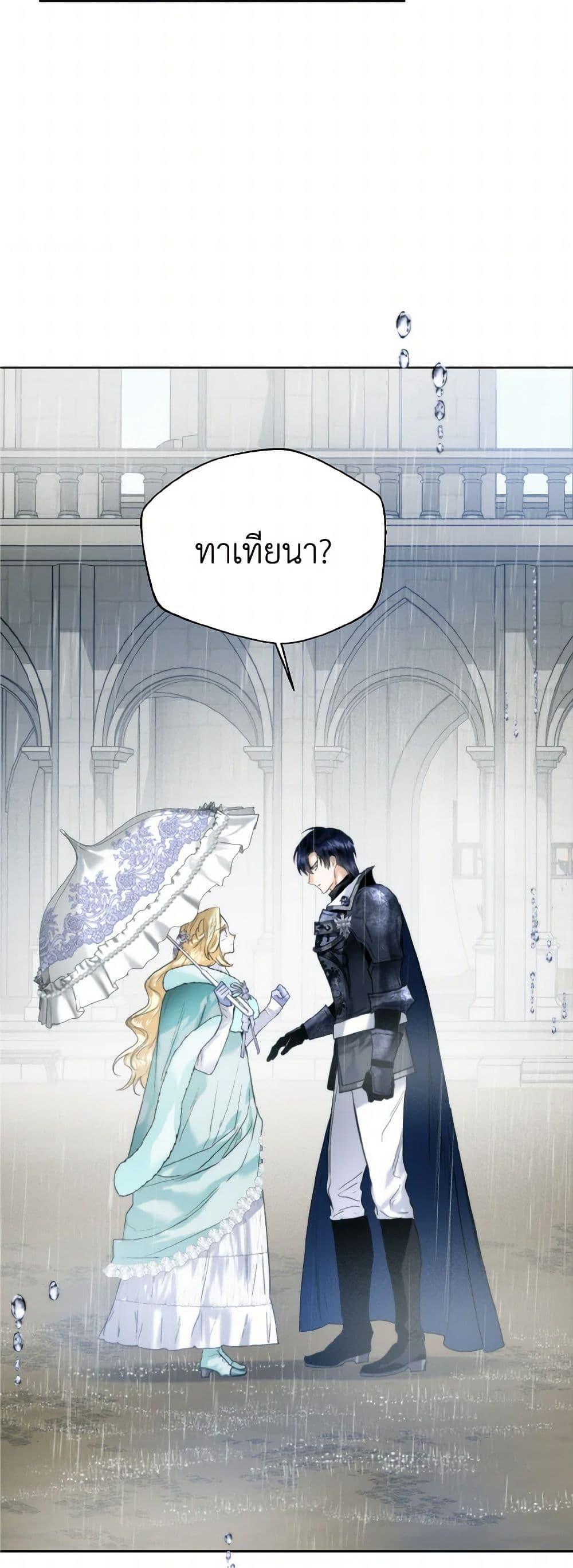 Manga-lc-com อ่านมังงะ อ่านการ์ตูน ออนไลน์ ฟรี Royal Marriage ตอนที่ 1 2 3 4 5 6 7 8 9 10 11 12 13 14 ฟรี ไม่มีโฆษณา Manga-lc - อ่าน มังงะ อ่าน การ์ตูน ออนไลน์ อ่านมังงะ ฟรี