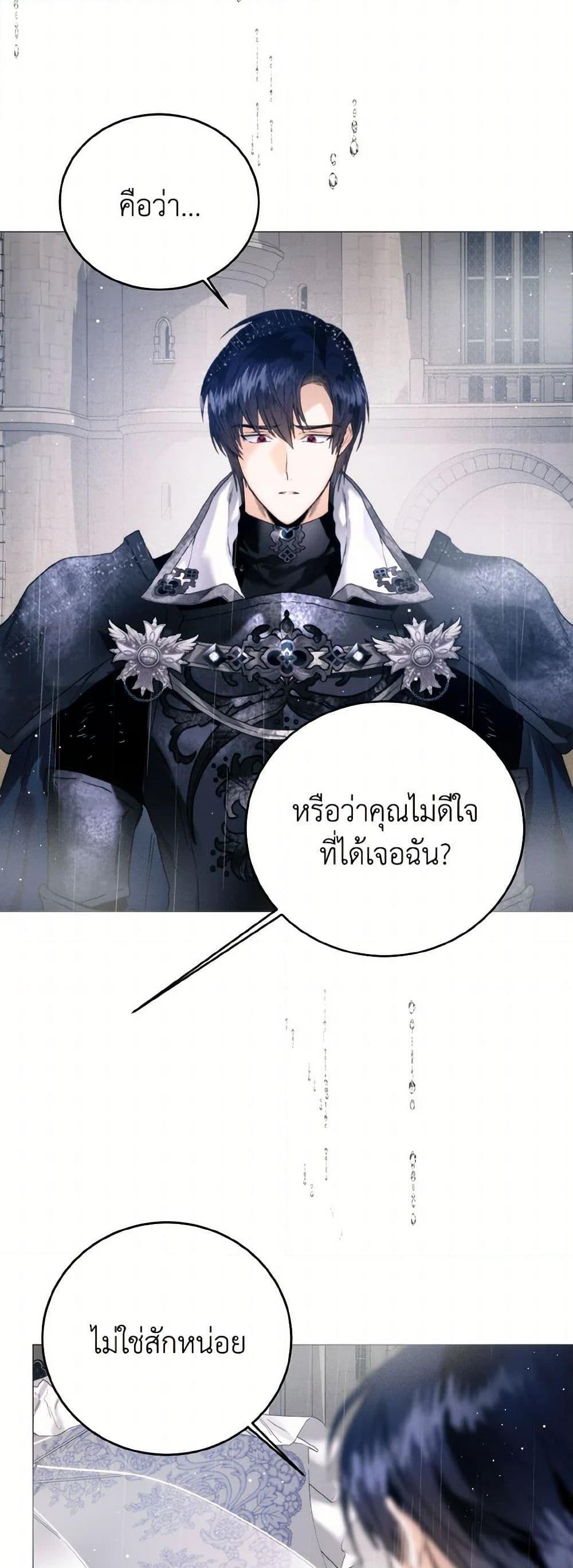 Manga-lc-com อ่านมังงะ อ่านการ์ตูน ออนไลน์ ฟรี Royal Marriage ตอนที่ 1 2 3 4 5 6 7 8 9 10 11 12 13 14 ฟรี ไม่มีโฆษณา Manga-lc - อ่าน มังงะ อ่าน การ์ตูน ออนไลน์ อ่านมังงะ ฟรี