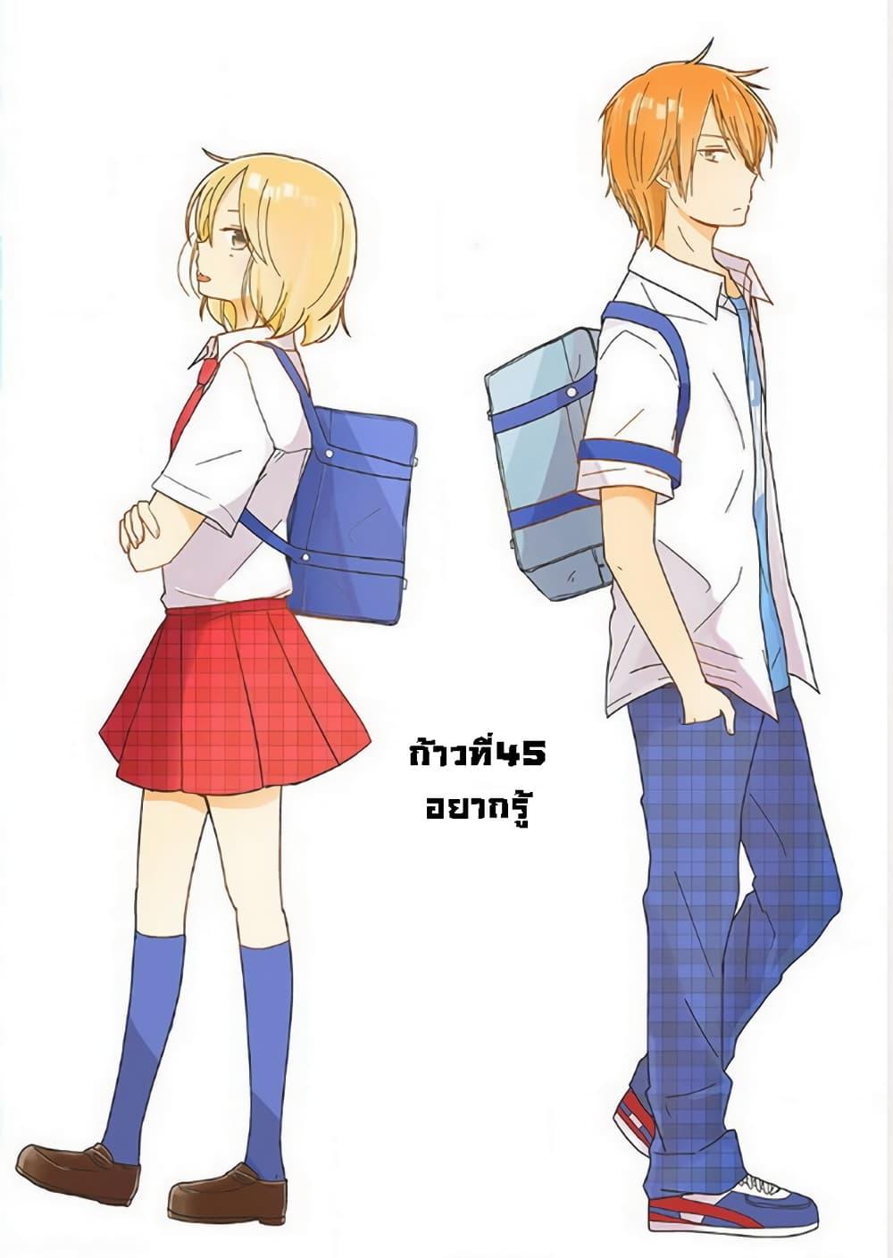 Manga-lc-com อ่านมังงะ อ่านการ์ตูน ออนไลน์ ฟรี Shishunki Bitter Change ตอนที่ 1 2 3 4 5 6 7 8 9 10 11 12 13 14 ฟรี ไม่มีโฆษณา Manga-lc - อ่าน มังงะ อ่าน การ์ตูน ออนไลน์ อ่านมังงะ ฟรี