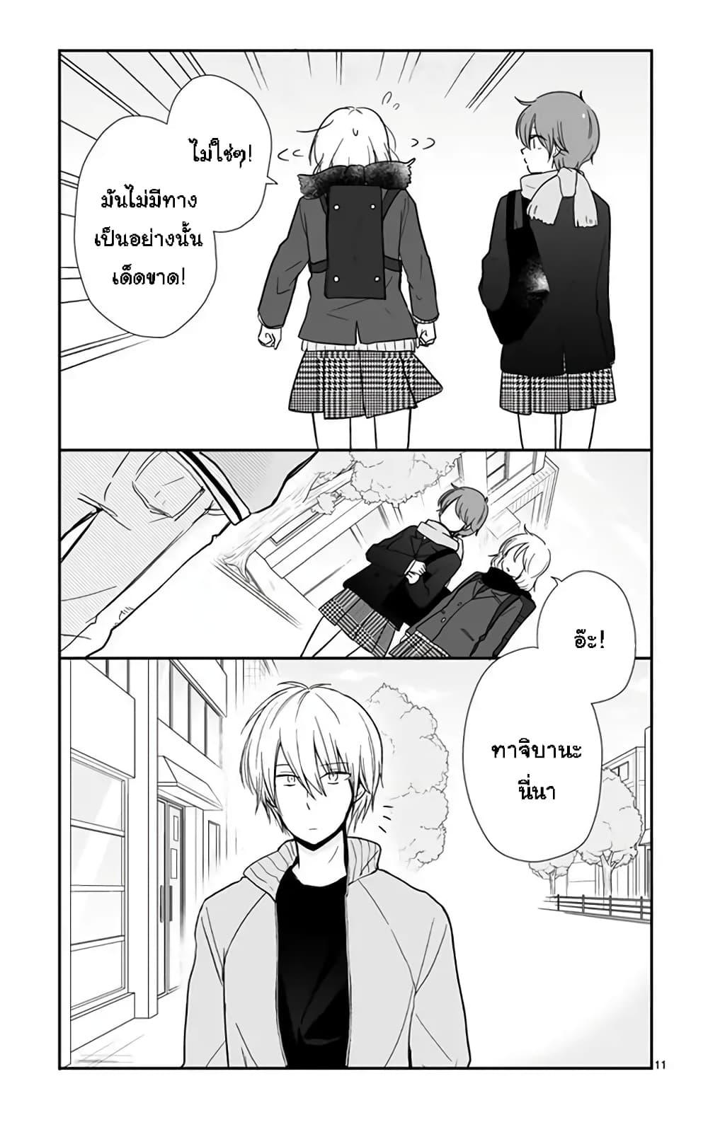 Manga-lc-com อ่านมังงะ อ่านการ์ตูน ออนไลน์ ฟรี Shishunki Bitter Change ตอนที่ 1 2 3 4 5 6 7 8 9 10 11 12 13 14 ฟรี ไม่มีโฆษณา Manga-lc - อ่าน มังงะ อ่าน การ์ตูน ออนไลน์ อ่านมังงะ ฟรี