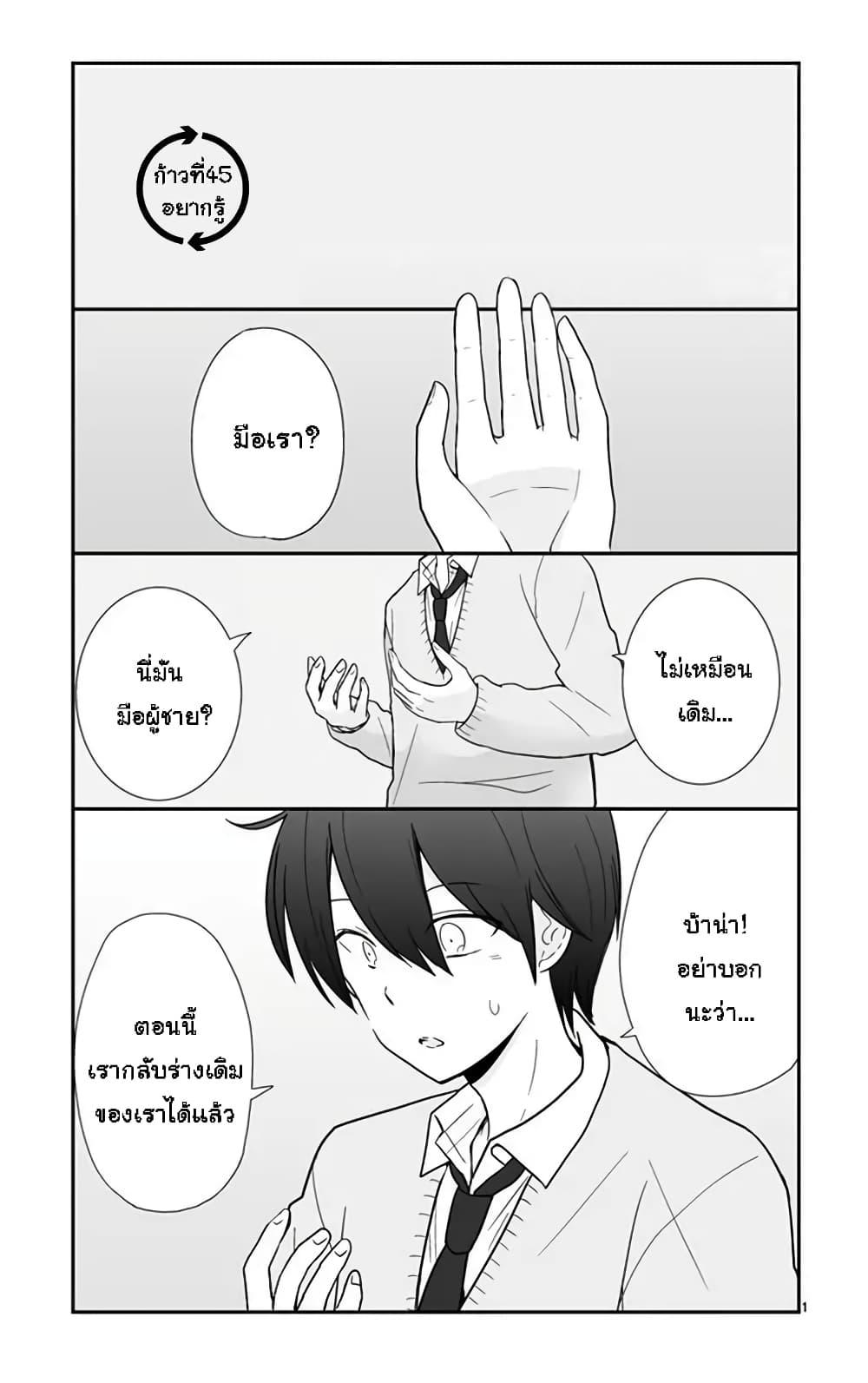 Manga-lc-com อ่านมังงะ อ่านการ์ตูน ออนไลน์ ฟรี Shishunki Bitter Change ตอนที่ 1 2 3 4 5 6 7 8 9 10 11 12 13 14 ฟรี ไม่มีโฆษณา Manga-lc - อ่าน มังงะ อ่าน การ์ตูน ออนไลน์ อ่านมังงะ ฟรี