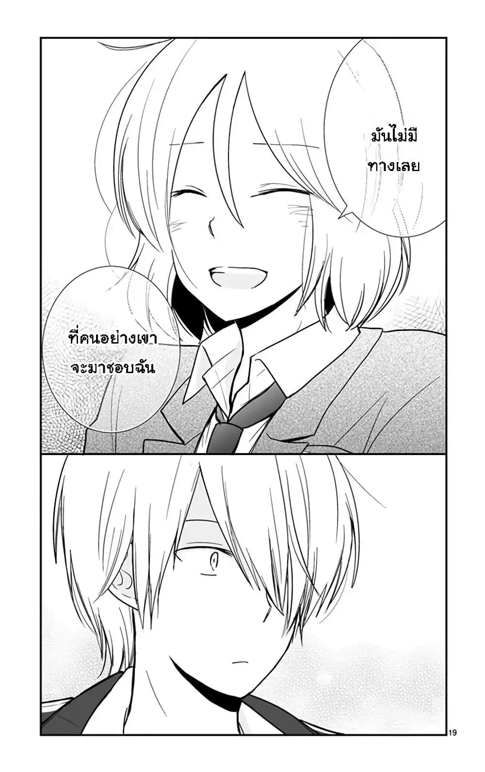 Manga-lc-com อ่านมังงะ อ่านการ์ตูน ออนไลน์ ฟรี Shishunki Bitter Change ตอนที่ 1 2 3 4 5 6 7 8 9 10 11 12 13 14 ฟรี ไม่มีโฆษณา Manga-lc - อ่าน มังงะ อ่าน การ์ตูน ออนไลน์ อ่านมังงะ ฟรี