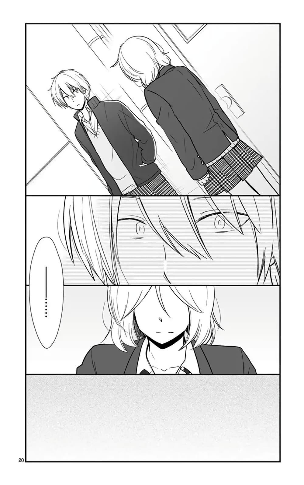 Manga-lc-com อ่านมังงะ อ่านการ์ตูน ออนไลน์ ฟรี Shishunki Bitter Change ตอนที่ 1 2 3 4 5 6 7 8 9 10 11 12 13 14 ฟรี ไม่มีโฆษณา Manga-lc - อ่าน มังงะ อ่าน การ์ตูน ออนไลน์ อ่านมังงะ ฟรี