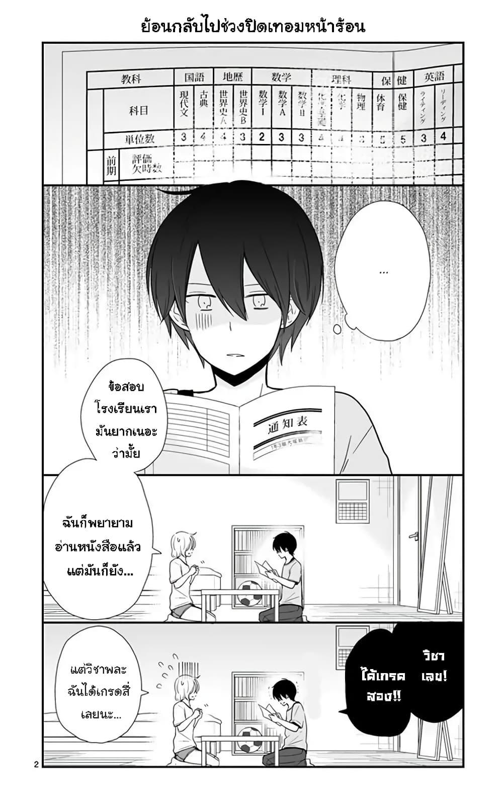 Manga-lc-com อ่านมังงะ อ่านการ์ตูน ออนไลน์ ฟรี Shishunki Bitter Change ตอนที่ 1 2 3 4 5 6 7 8 9 10 11 12 13 14 ฟรี ไม่มีโฆษณา Manga-lc - อ่าน มังงะ อ่าน การ์ตูน ออนไลน์ อ่านมังงะ ฟรี