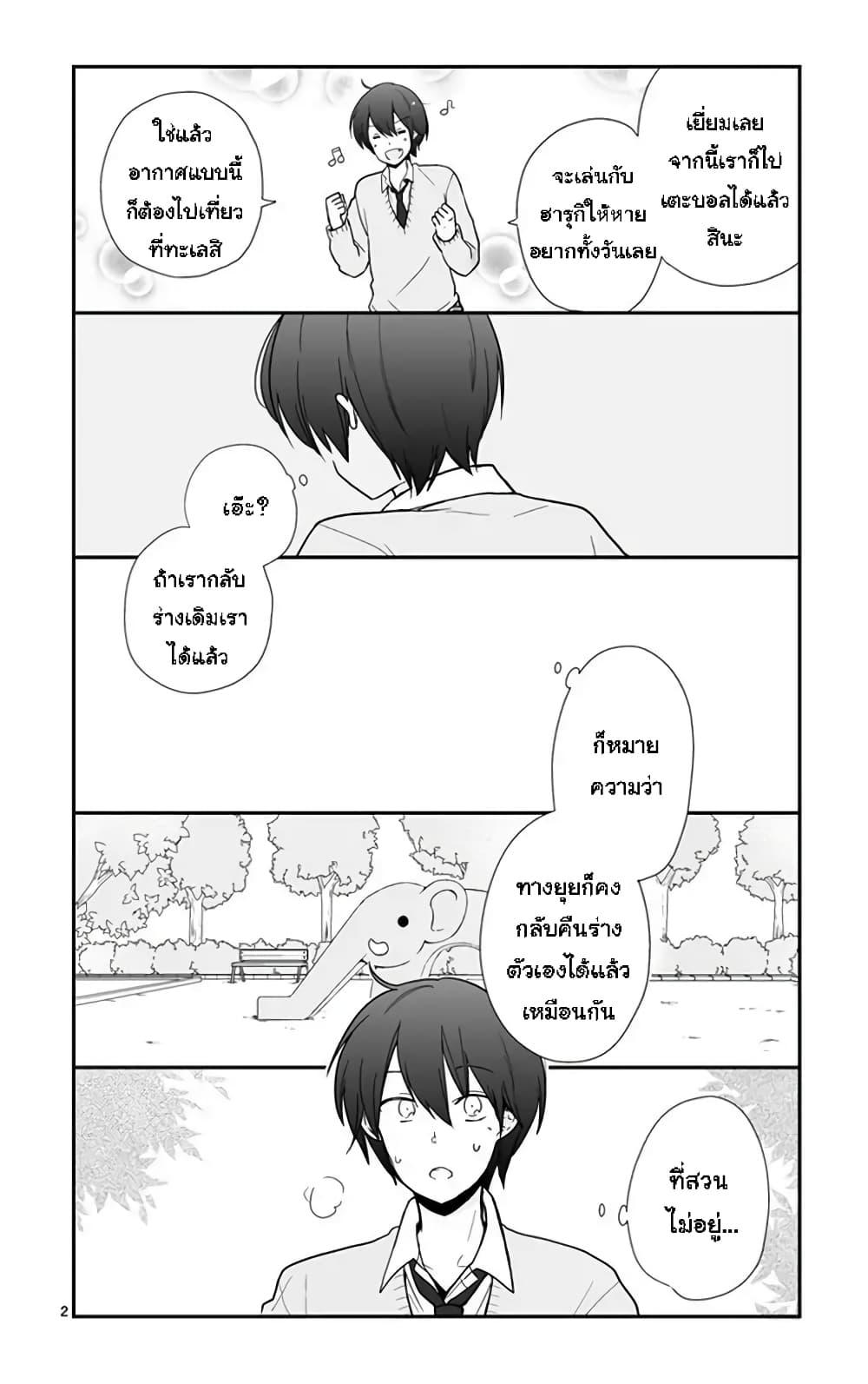 Manga-lc-com อ่านมังงะ อ่านการ์ตูน ออนไลน์ ฟรี Shishunki Bitter Change ตอนที่ 1 2 3 4 5 6 7 8 9 10 11 12 13 14 ฟรี ไม่มีโฆษณา Manga-lc - อ่าน มังงะ อ่าน การ์ตูน ออนไลน์ อ่านมังงะ ฟรี