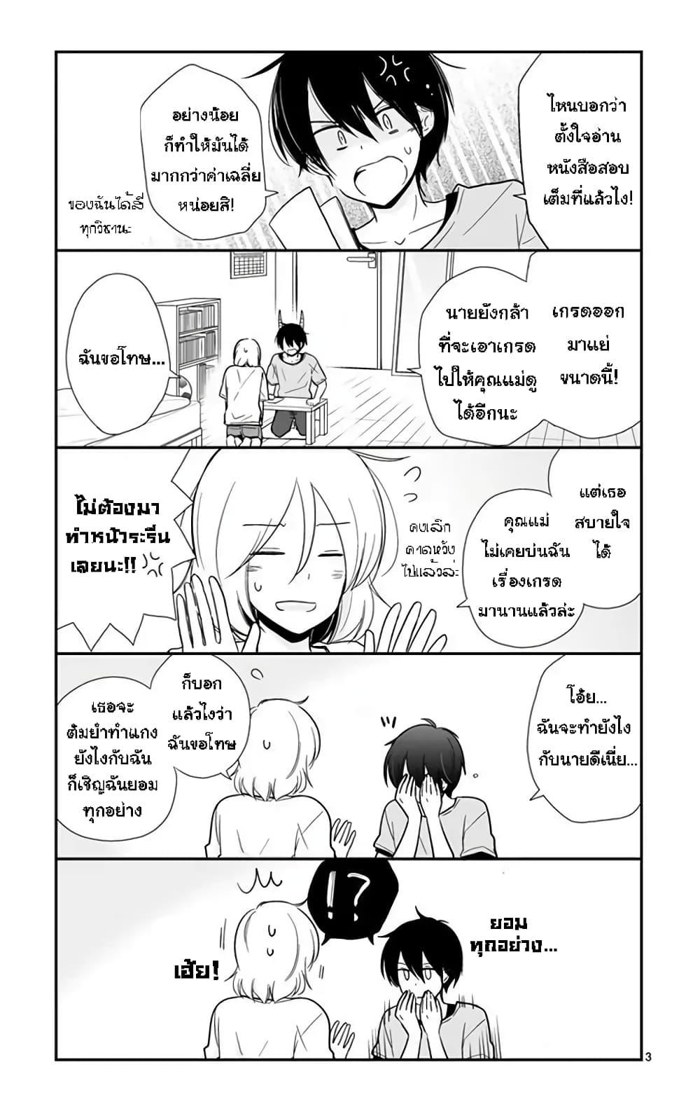 Manga-lc-com อ่านมังงะ อ่านการ์ตูน ออนไลน์ ฟรี Shishunki Bitter Change ตอนที่ 1 2 3 4 5 6 7 8 9 10 11 12 13 14 ฟรี ไม่มีโฆษณา Manga-lc - อ่าน มังงะ อ่าน การ์ตูน ออนไลน์ อ่านมังงะ ฟรี