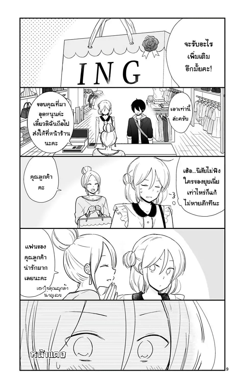 Manga-lc-com อ่านมังงะ อ่านการ์ตูน ออนไลน์ ฟรี Shishunki Bitter Change ตอนที่ 1 2 3 4 5 6 7 8 9 10 11 12 13 14 ฟรี ไม่มีโฆษณา Manga-lc - อ่าน มังงะ อ่าน การ์ตูน ออนไลน์ อ่านมังงะ ฟรี