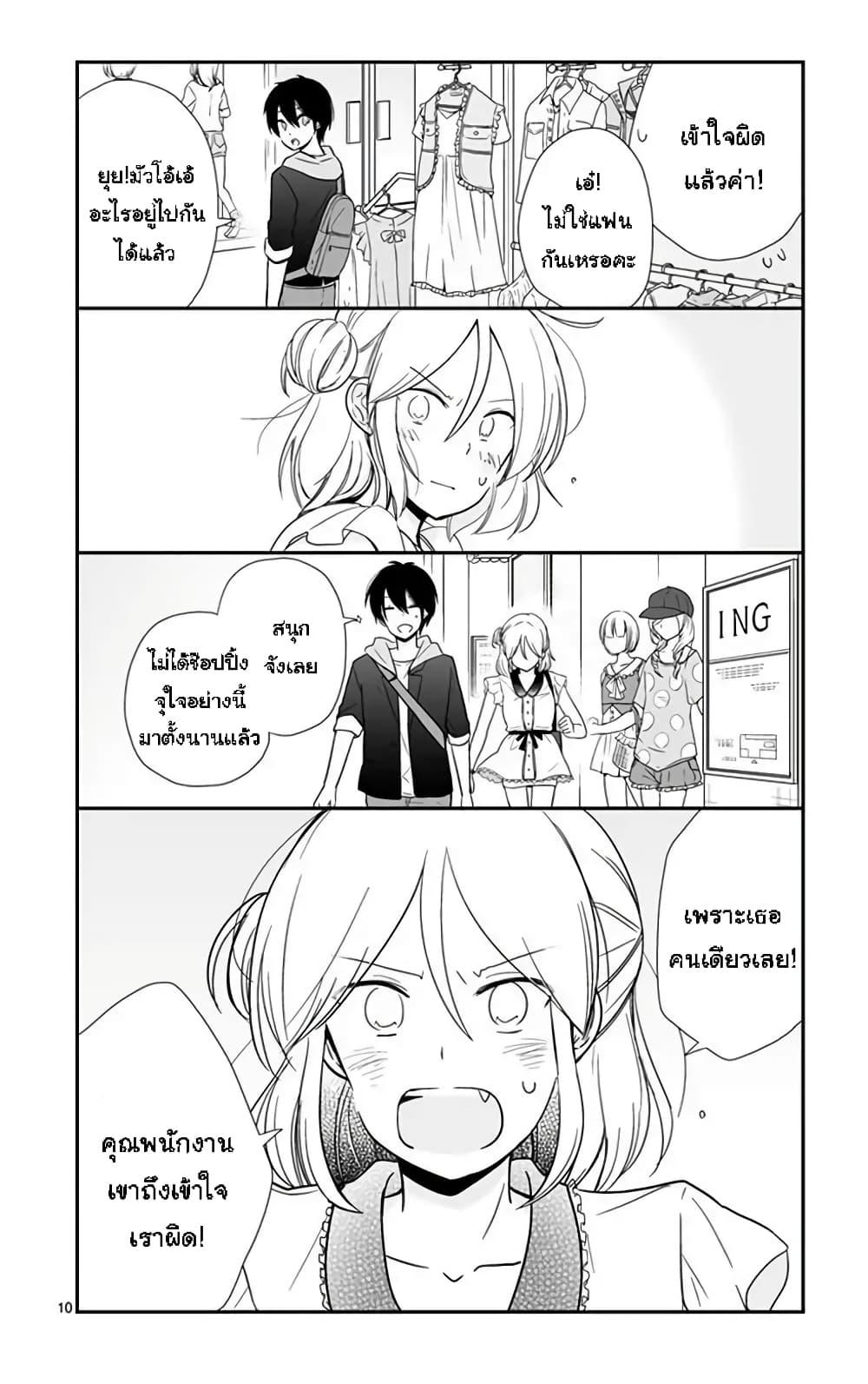 Manga-lc-com อ่านมังงะ อ่านการ์ตูน ออนไลน์ ฟรี Shishunki Bitter Change ตอนที่ 1 2 3 4 5 6 7 8 9 10 11 12 13 14 ฟรี ไม่มีโฆษณา Manga-lc - อ่าน มังงะ อ่าน การ์ตูน ออนไลน์ อ่านมังงะ ฟรี