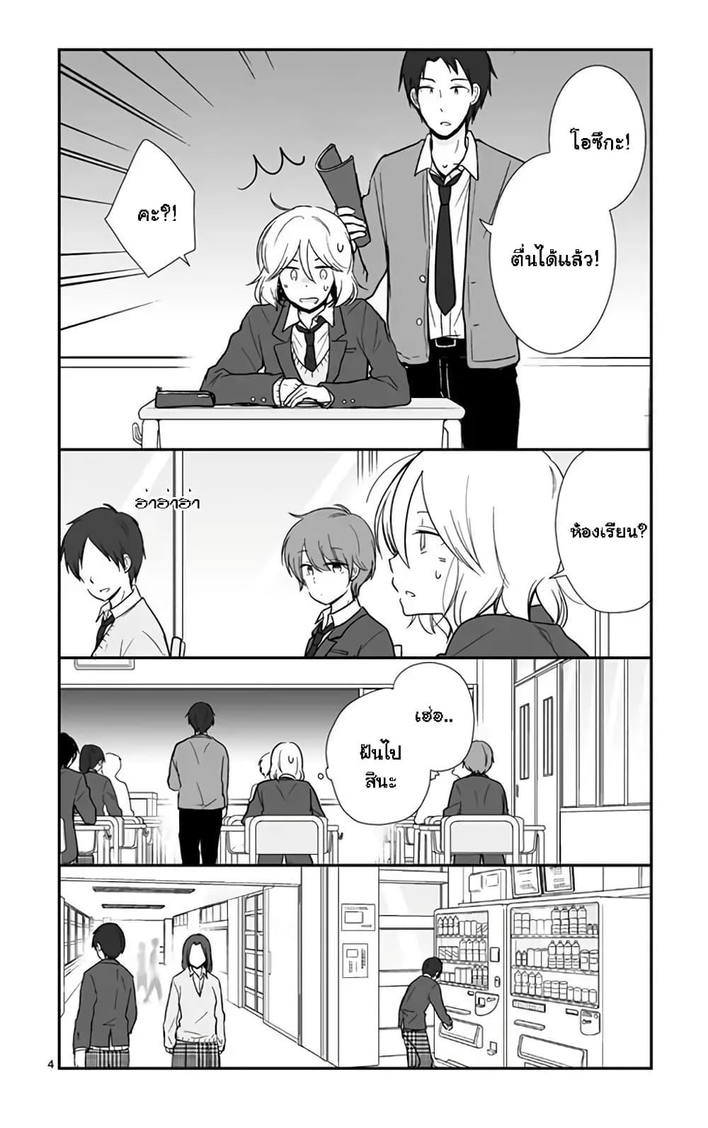 Manga-lc-com อ่านมังงะ อ่านการ์ตูน ออนไลน์ ฟรี Shishunki Bitter Change ตอนที่ 1 2 3 4 5 6 7 8 9 10 11 12 13 14 ฟรี ไม่มีโฆษณา Manga-lc - อ่าน มังงะ อ่าน การ์ตูน ออนไลน์ อ่านมังงะ ฟรี